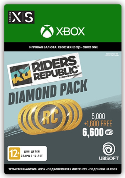 

Riders Republic. Coins Silver Pack. 6600 кредитов [Xbox, Цифровая версия] (Цифровая версия)