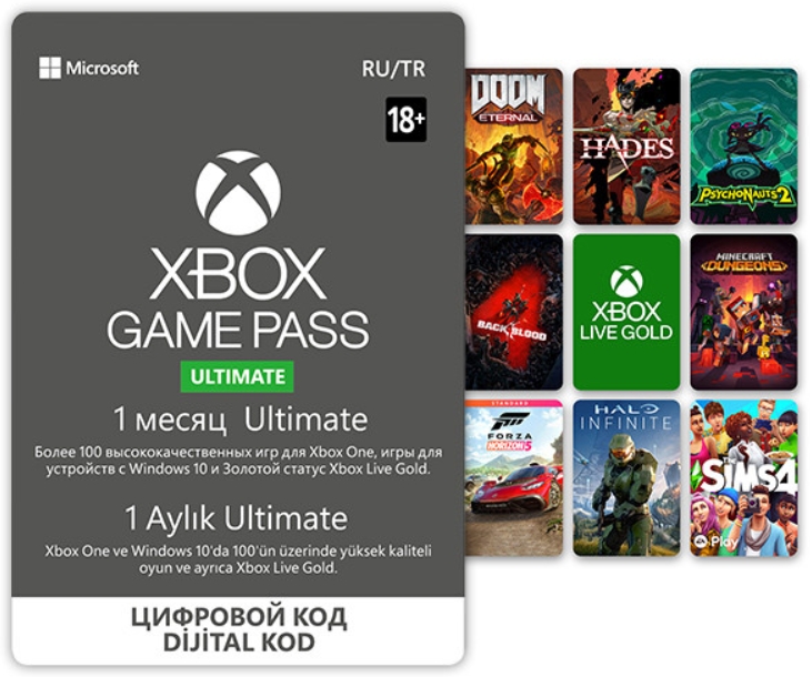 Xbox Game Pass Ultimate (абонемент на 1 месяц) [Цифровая версия] (Цифровая версия)