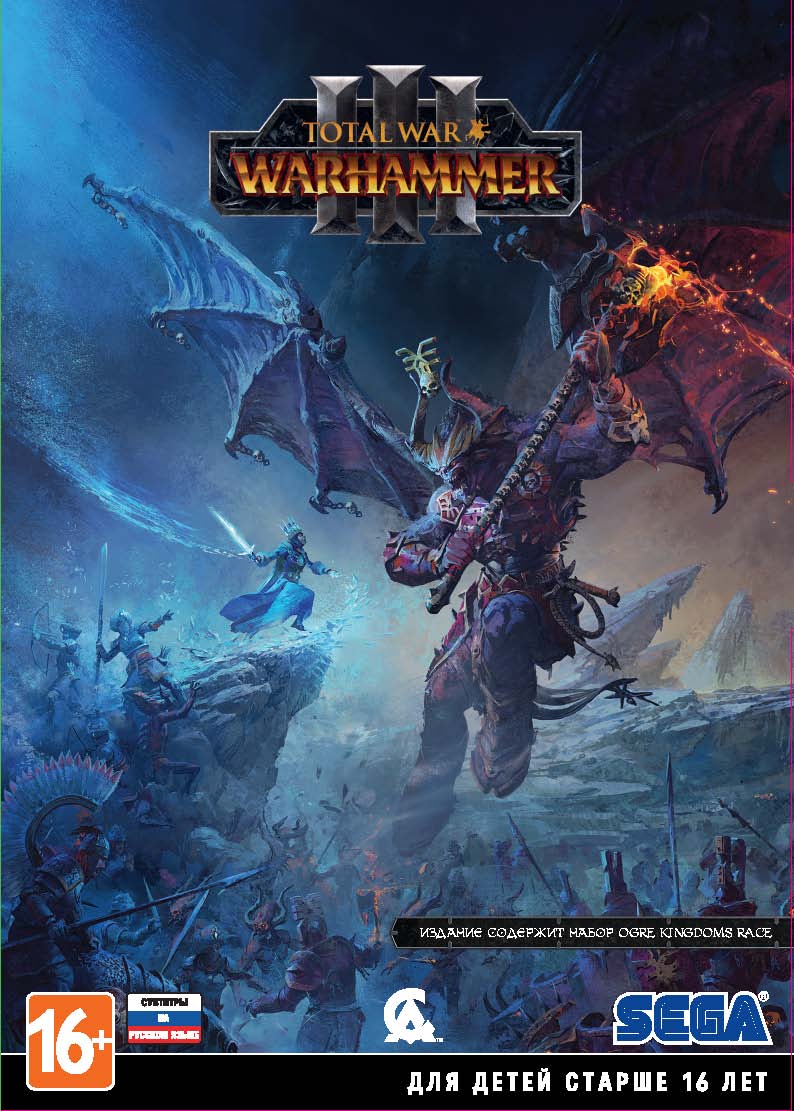 Total War: Warhammer III (код загрузки, без диска) [PC] - купить  компьютерную игру по цене 2699 руб в интернет-магазине 1С Интерес