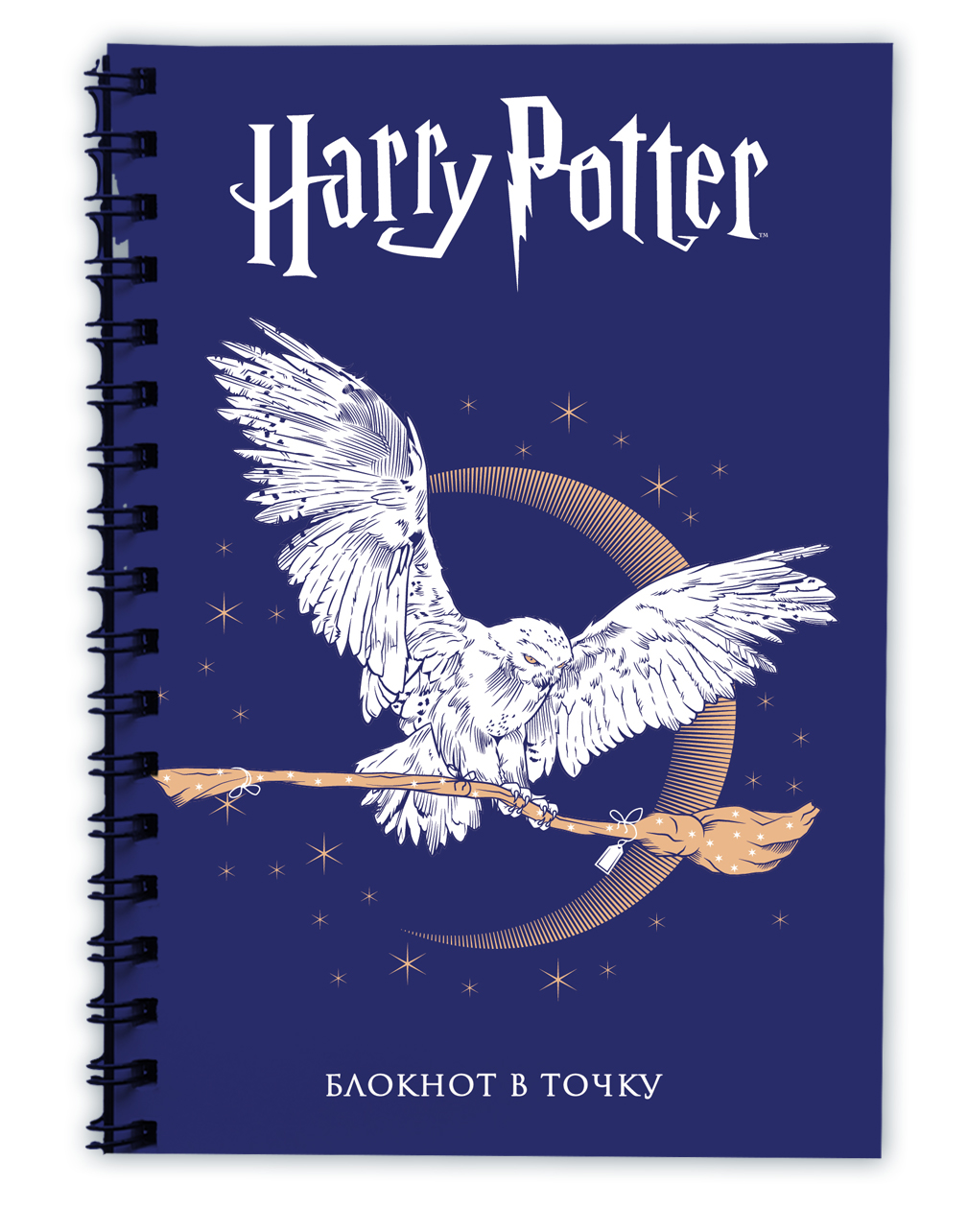 

Блокнот в точку Harry Potter Hedwig