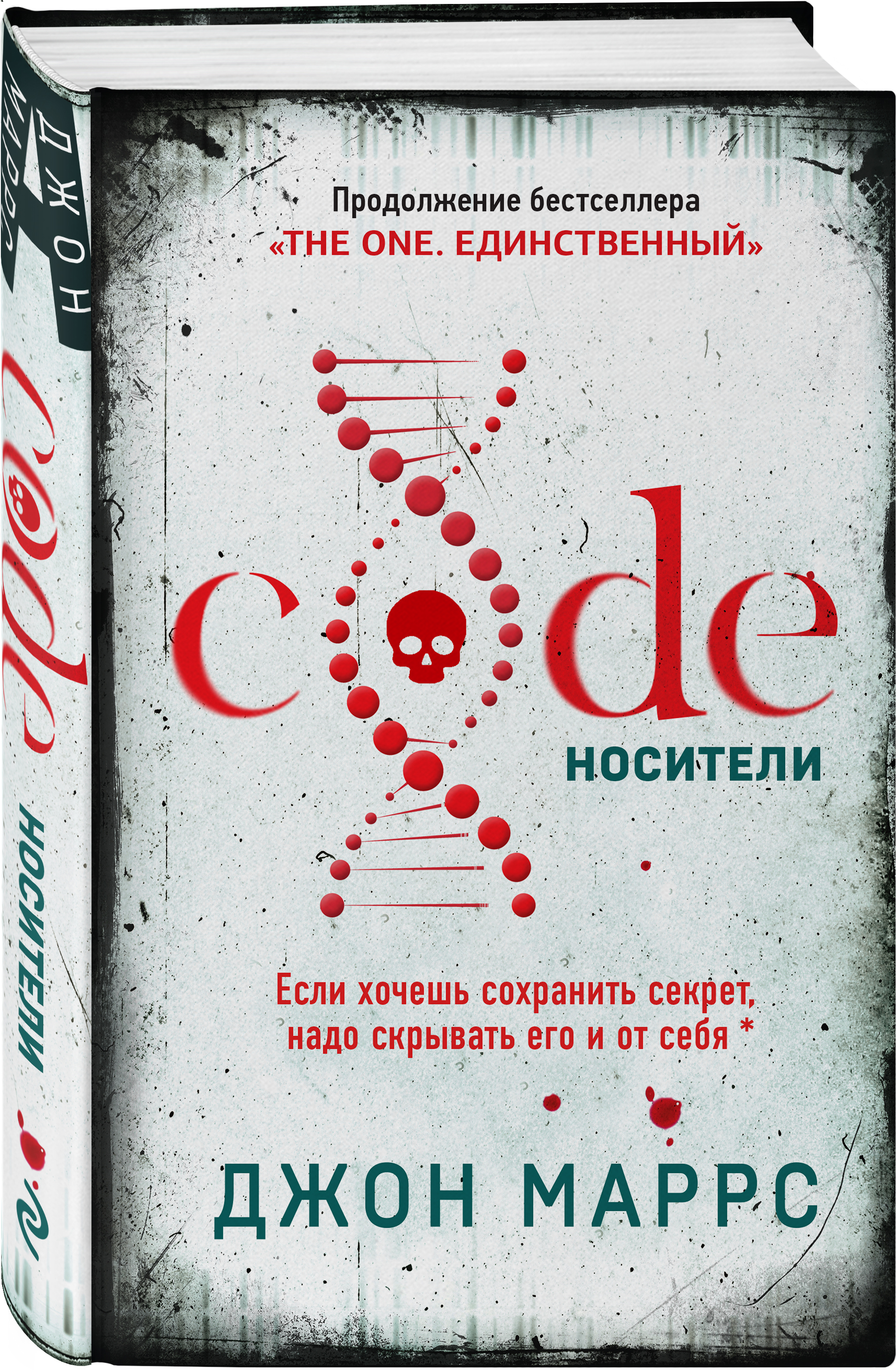 Code: Носители от 1С Интерес