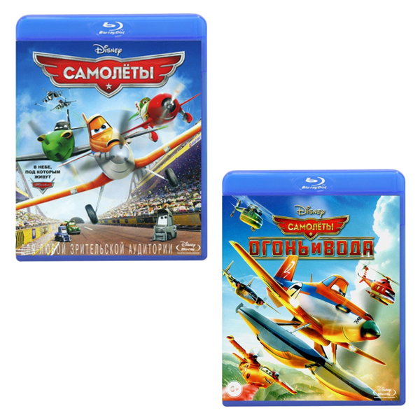 Самолеты / Самолеты: Огонь и вода (2 Blu-ray) цена и фото