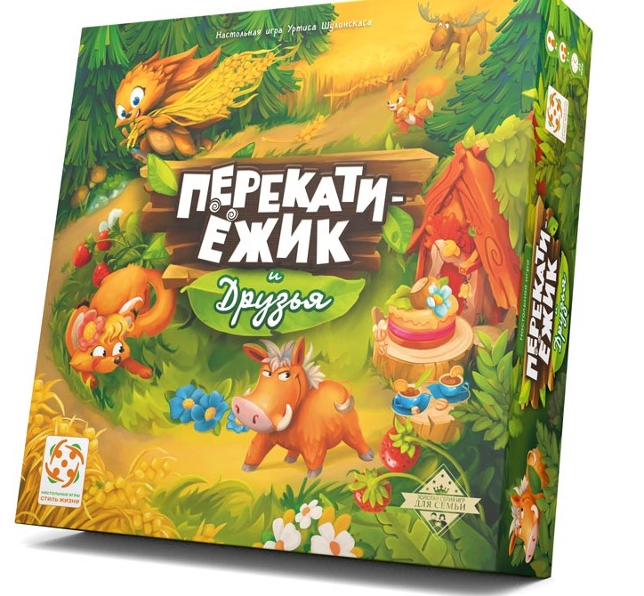 

Настольная игра Перекати ёжик 2