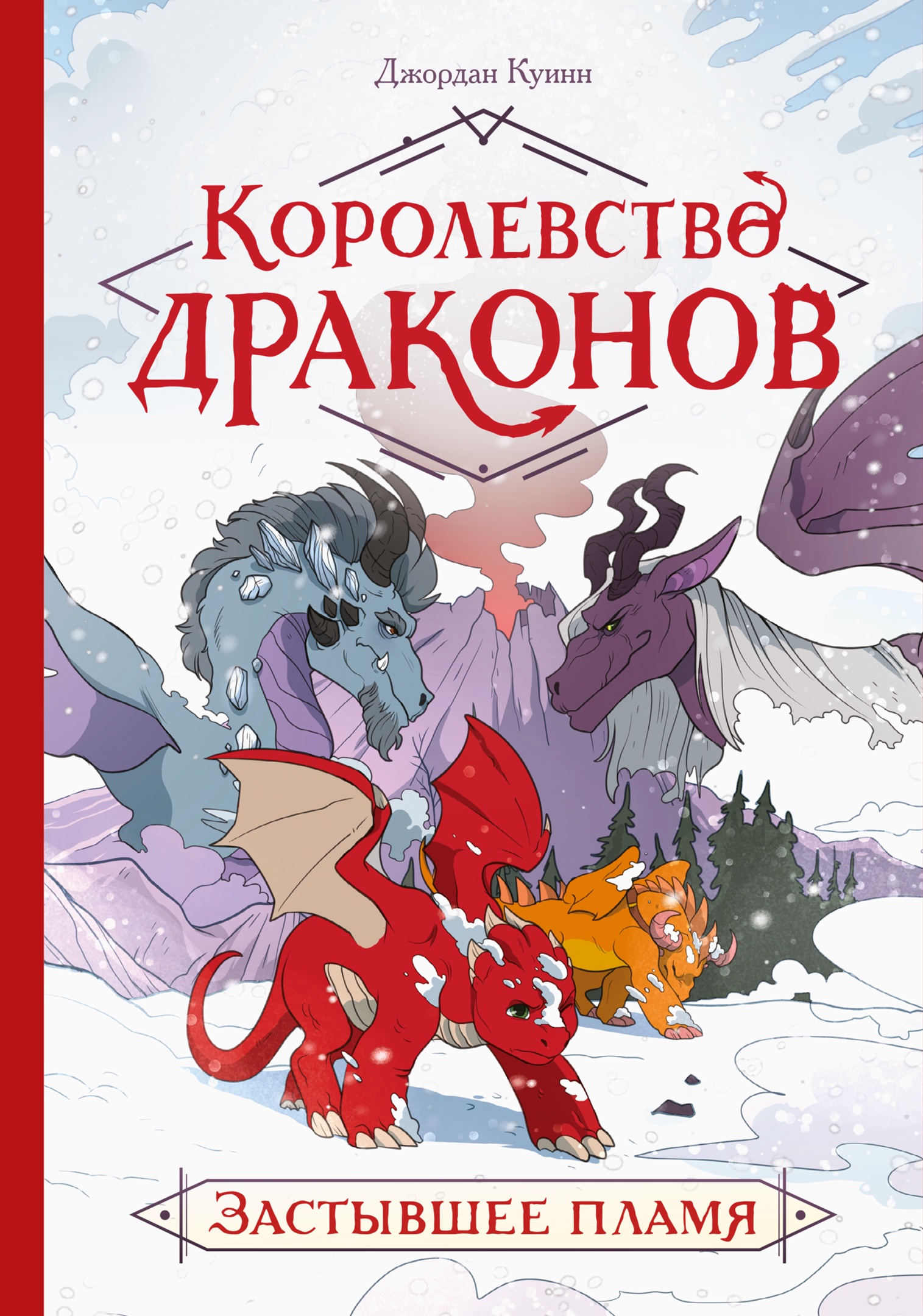 Дайджест новостей комикс-индустрии 01.04-30.04 – читайте обзор на сайте 1С  Интерес