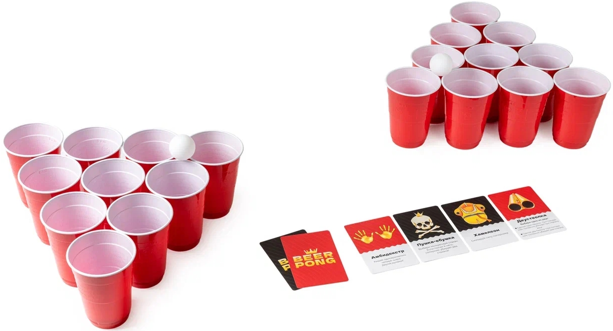 Настольная игра Beer Pong – Королевский бирпонг - купить по цене 1290 руб с  доставкой в интернет-магазине 1С Интерес