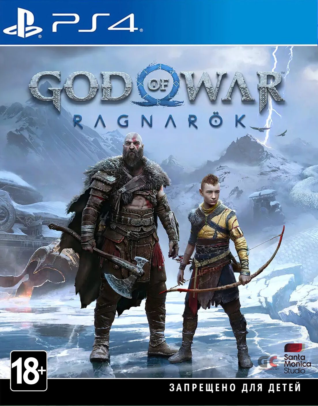 

God of War: Ragnarok [PS4]