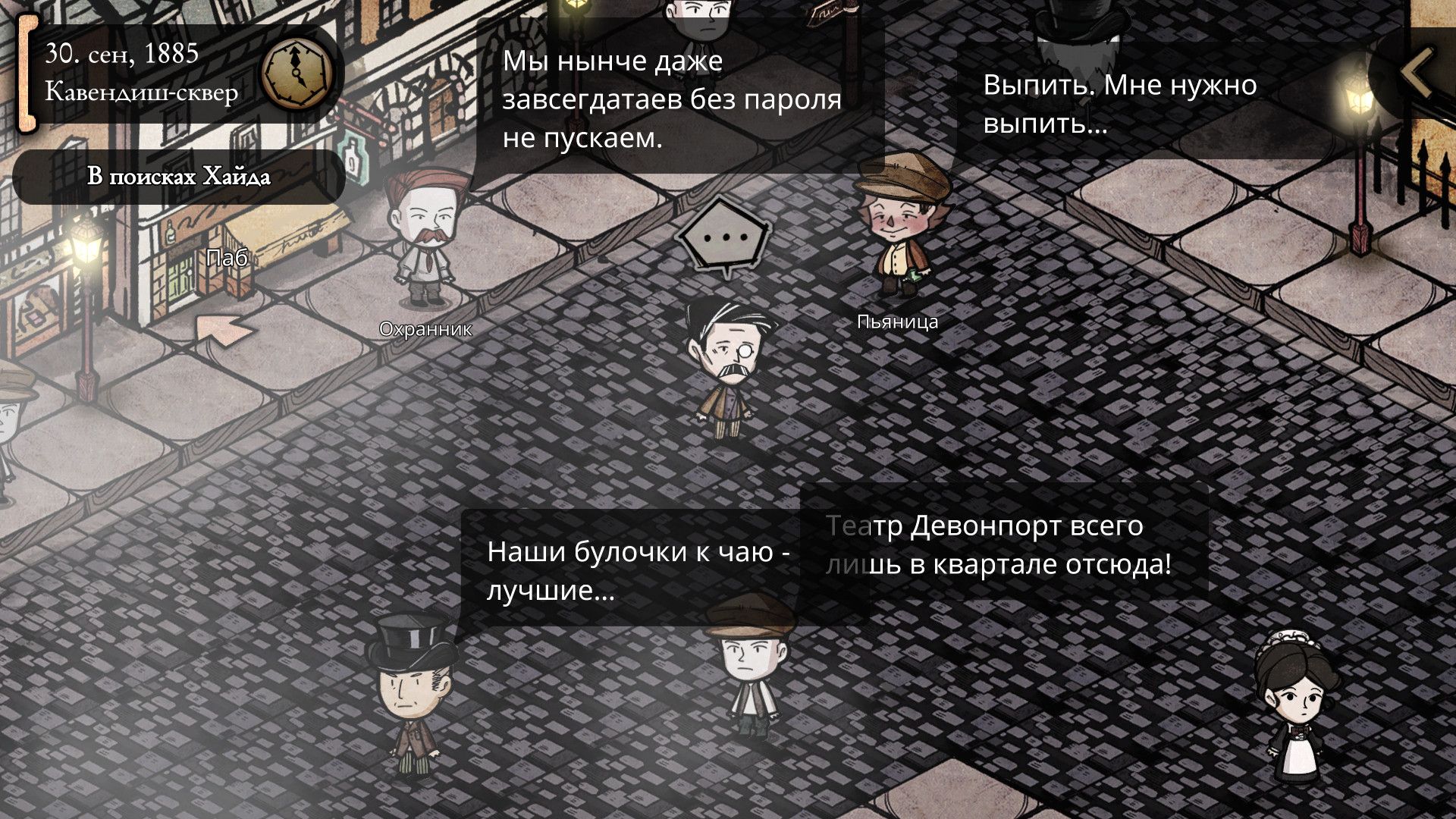 MazM: Jekyll and Hyde [PC, Цифровая версия] - купить компьютерную игру по  цене 799 руб в интернет-магазине 1С Интерес