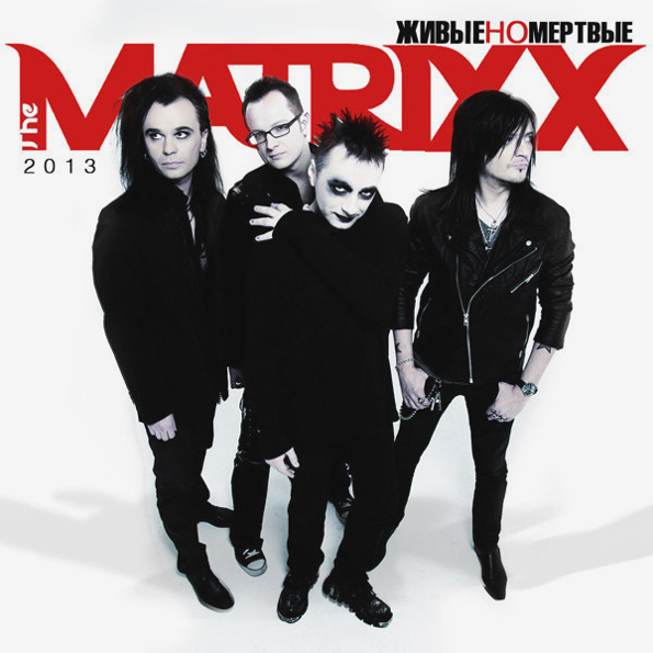 

Глеб Самойлоff & The Matrixx – Живые но мертвые (CD)