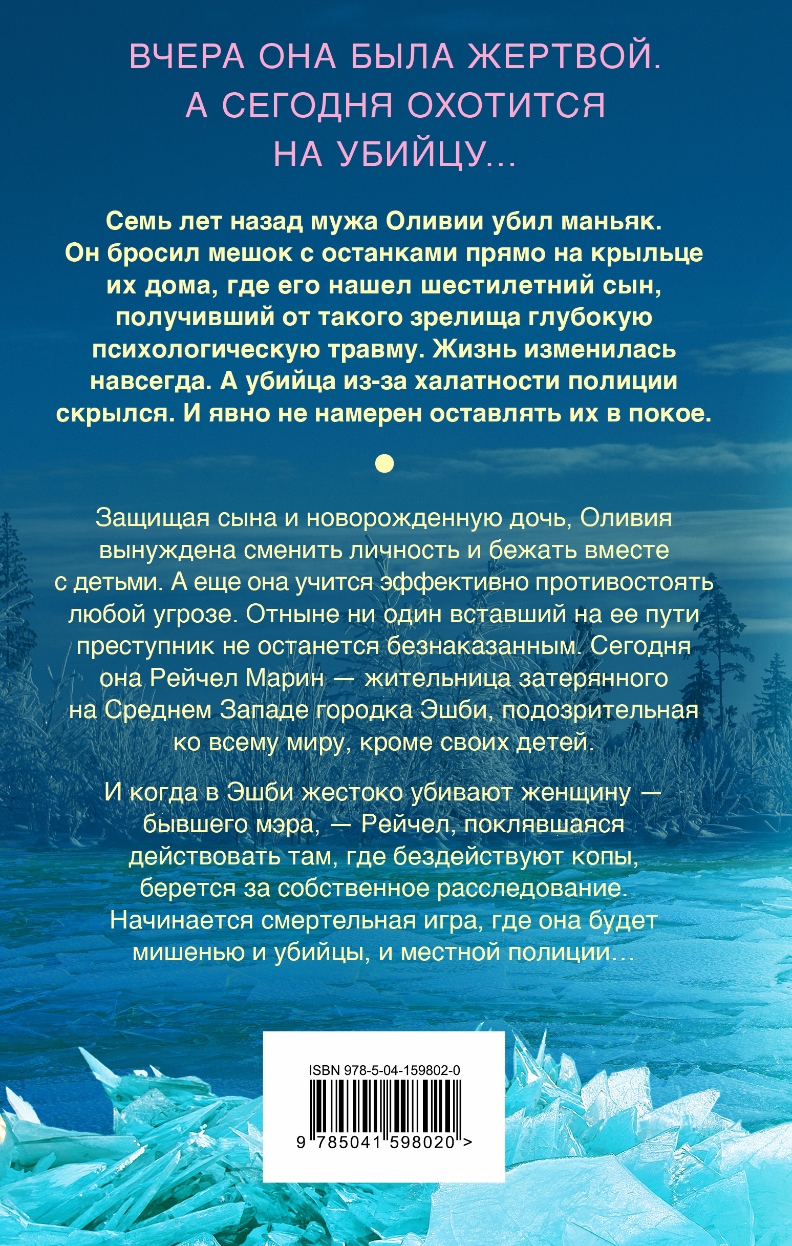 Прячься - купить по цене 558 руб с доставкой в интернет-магазине 1С Интерес