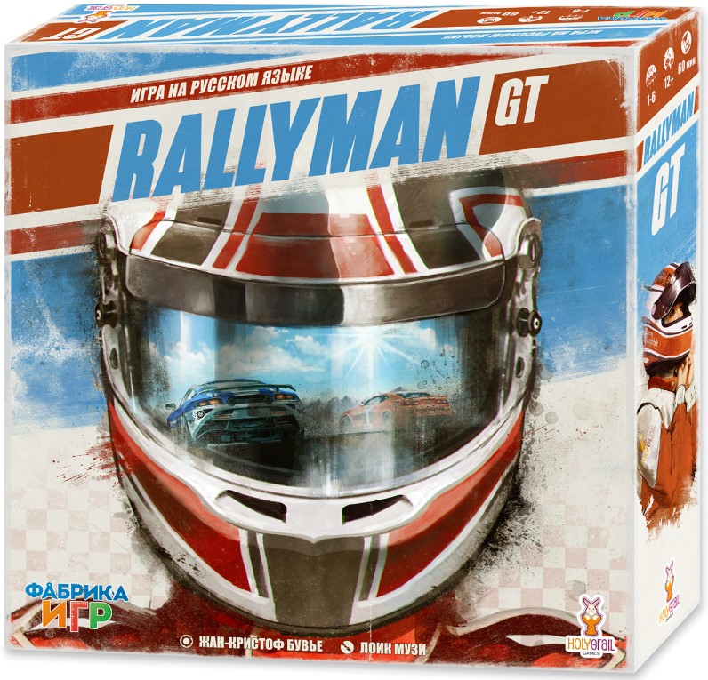 

Настольная игра Rallyman GT