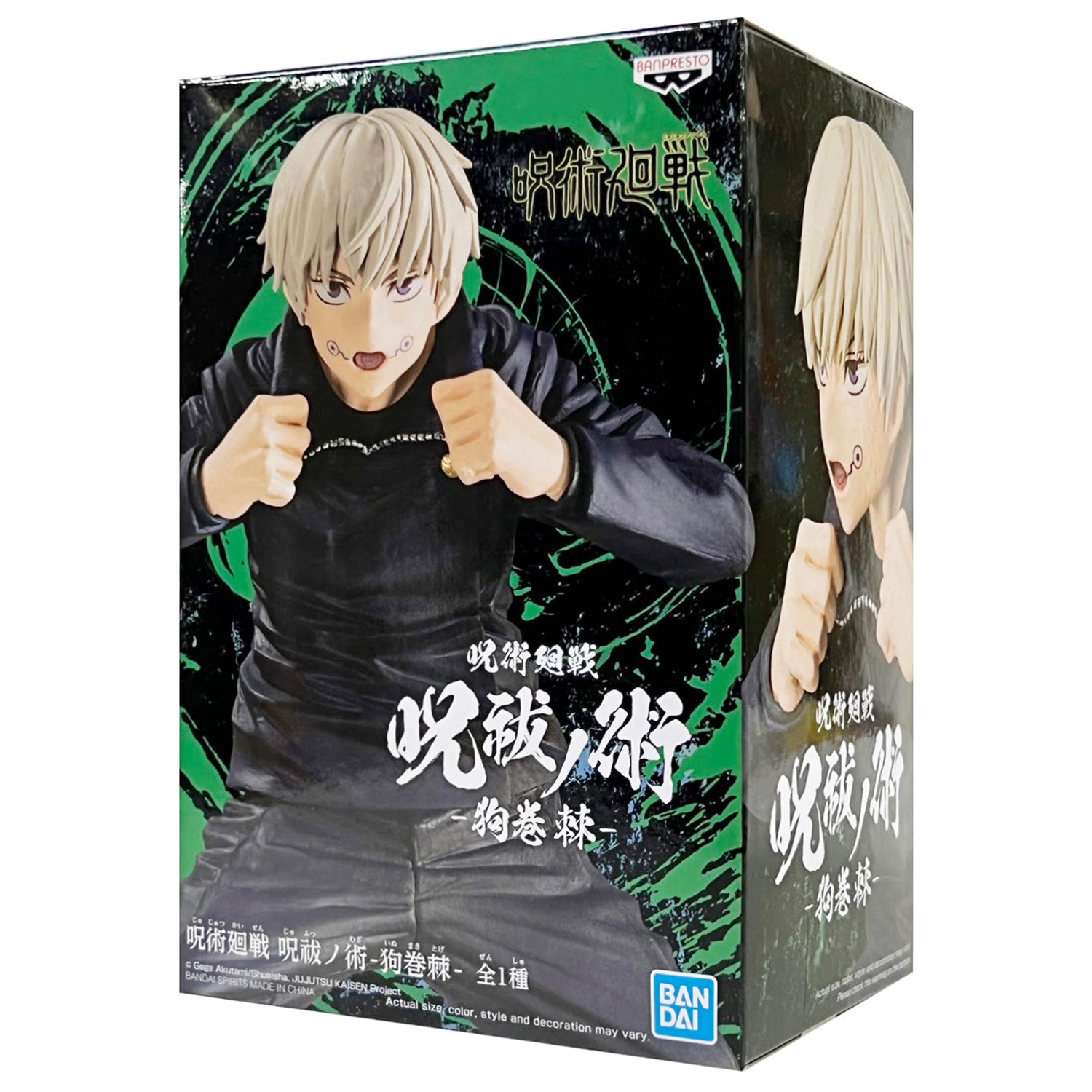 Фигурка Jujutsu Kaisen: Toge Inumaki Prize Figure (15 см) - купить по цене  4190 руб с доставкой в интернет-магазине 1С Интерес