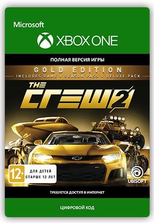 

The Crew 2: Gold Edition 2.0 [Xbox One, Цифровая версия] (RU) (Цифровая версия)