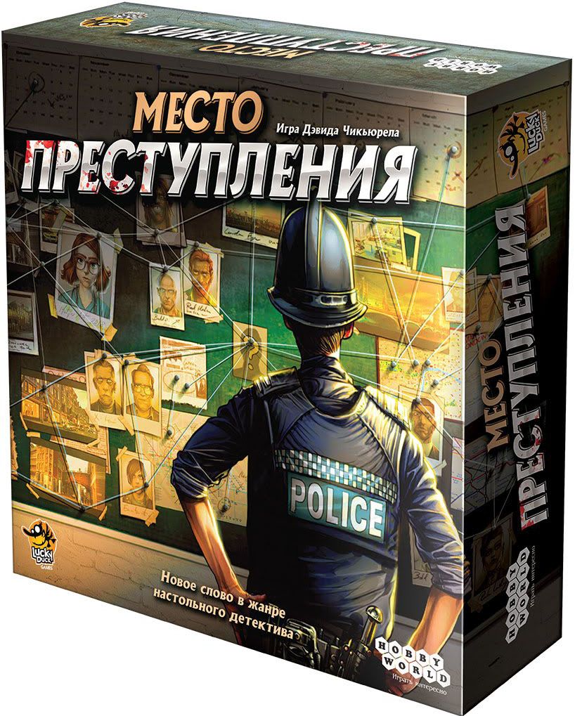 Настольные игры для одного. Часть 2: Настольные игры для компании с  «соло-режимом» – читайте обзор на сайте 1С Интерес