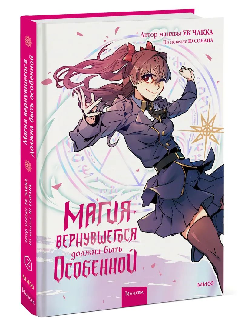 Дайджест новостей комикс-индустрии 01.02-28.02»- читайте обзор на сайте 1С  Интерес