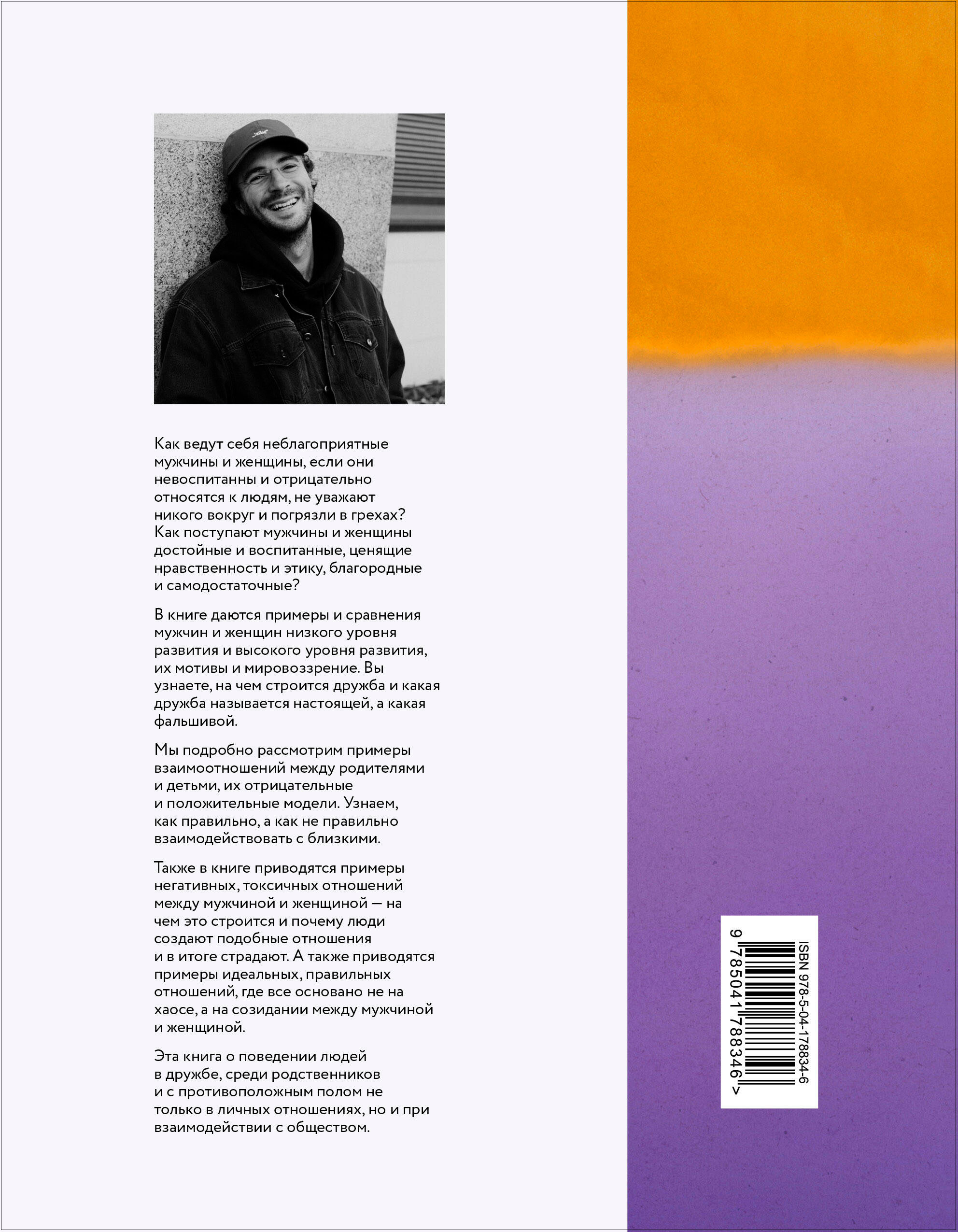 Коридор Александр Король Купить Книгу