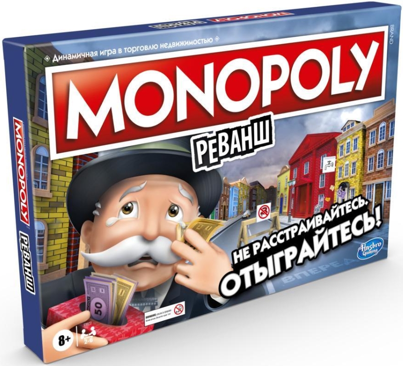 цена Настольная игра Monopoly: Реванш