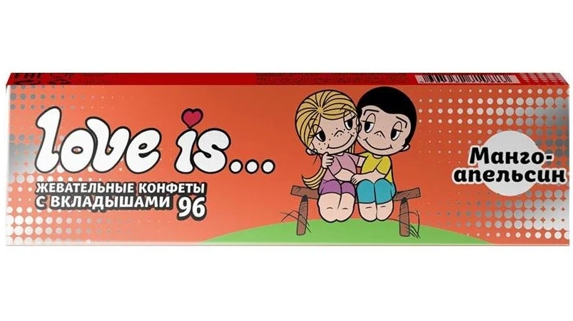 цена Жевательная конфета Love Is: Вкус Манго-апельсин (20 г)