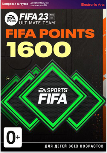 Игровая валюта FIFA 23: 1600 FUT Points [PC, Цифровая версия] (Цифровая версия)