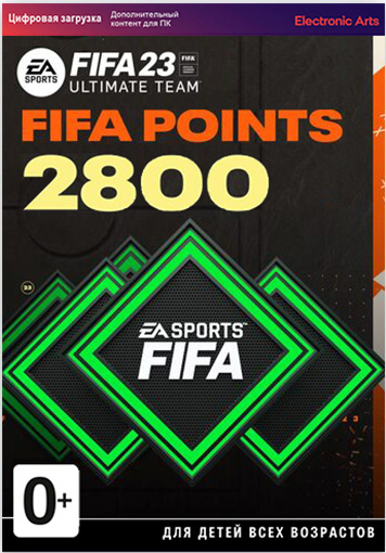 Игровая валюта FIFA 23: 2800 FUT Points [PC, Цифровая версия] (Цифровая версия)