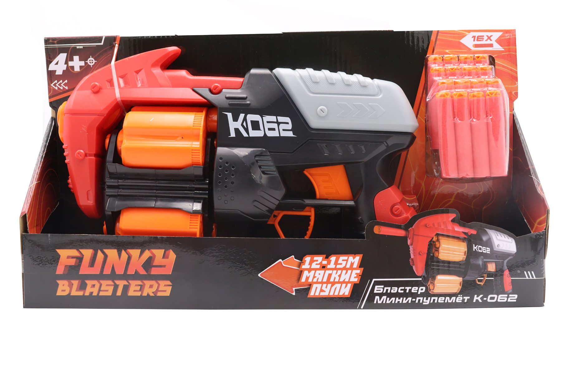 Бластер Funky Toys: Мини-Пулемет К-062 (FT0819913)