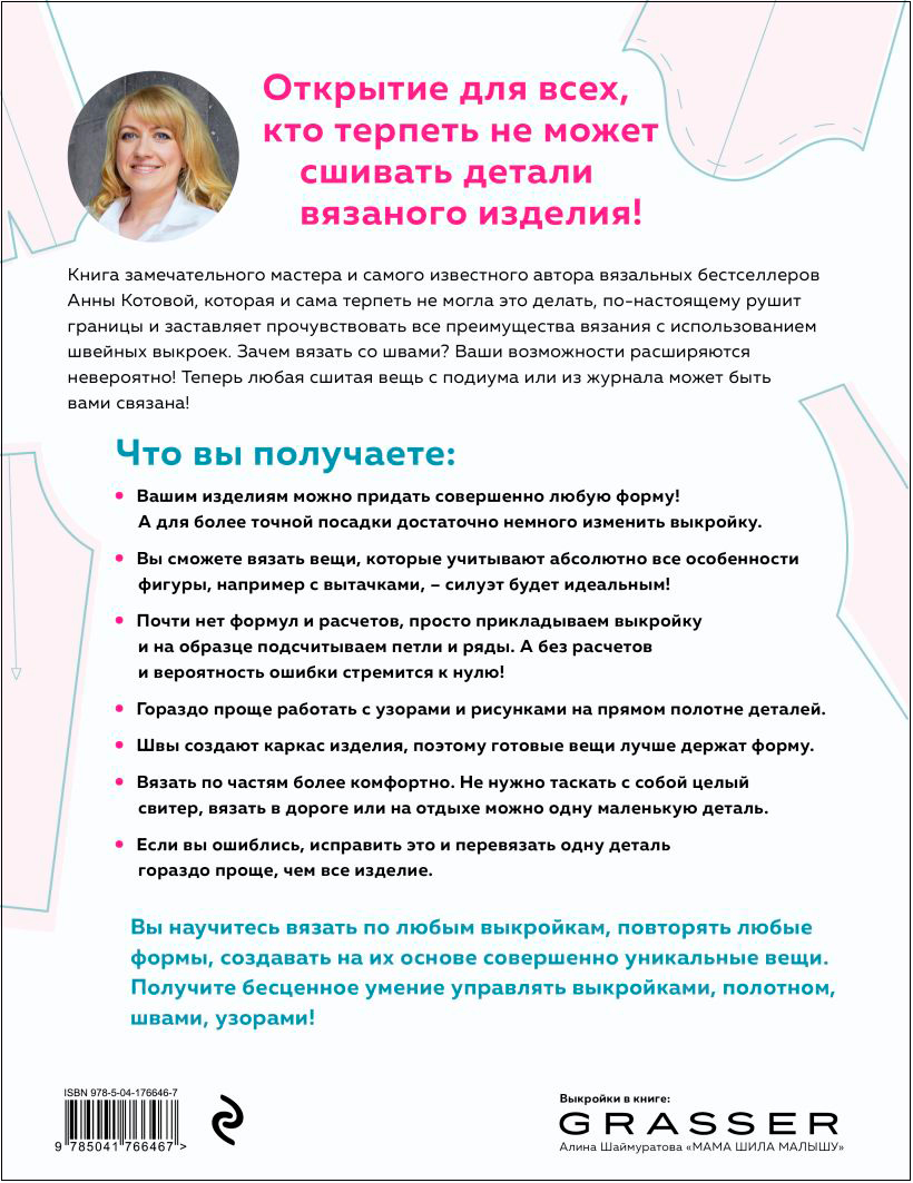 Господдержка помогла маме из Петербурга «прокачаться» в кожгалантерейном производстве