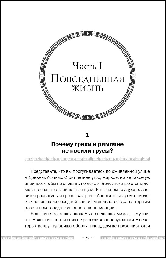 Основы безупречности: 7 вещей, которые позволят вам выглядеть дорого и изысканно — амортизационные-группы.рф