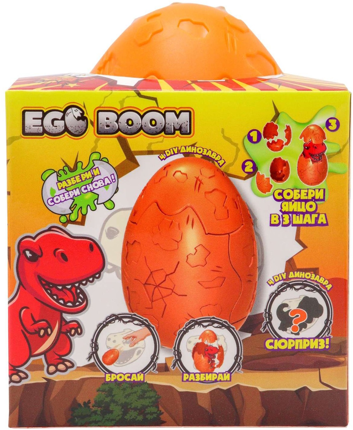 Фигурка-сюрприз Crazy Dino: Динозавр с картой Egg Boom [в коллекции 6 героев] (1 шт, в ассортименте)