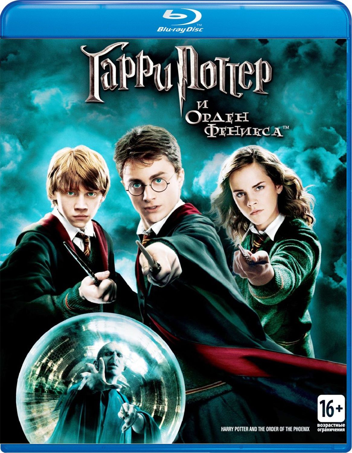 

Гарри Поттер и Орден Феникса (Blu-ray)