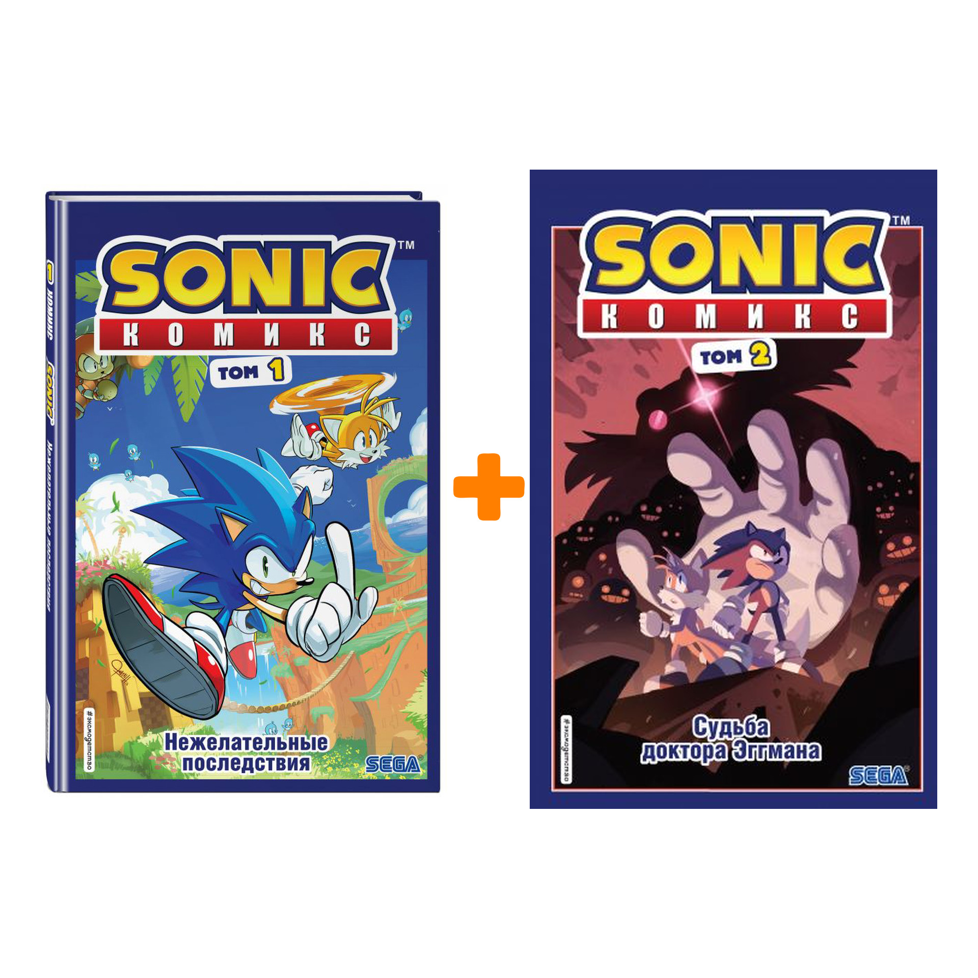 цена Комлект комиксов Sonic: Книги 1–2