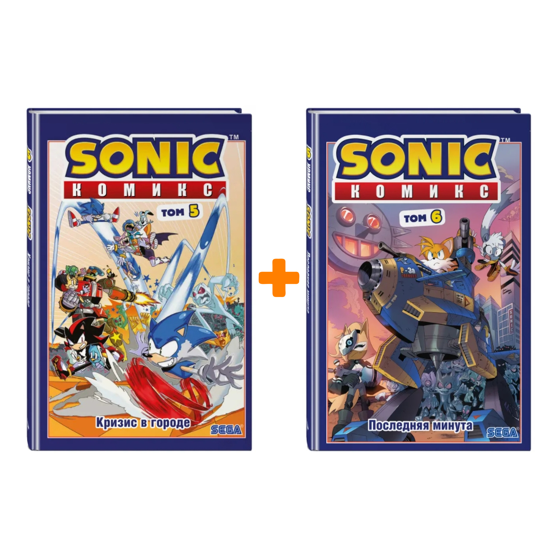 цена Комлект комиксов Sonic: Книги 5–6