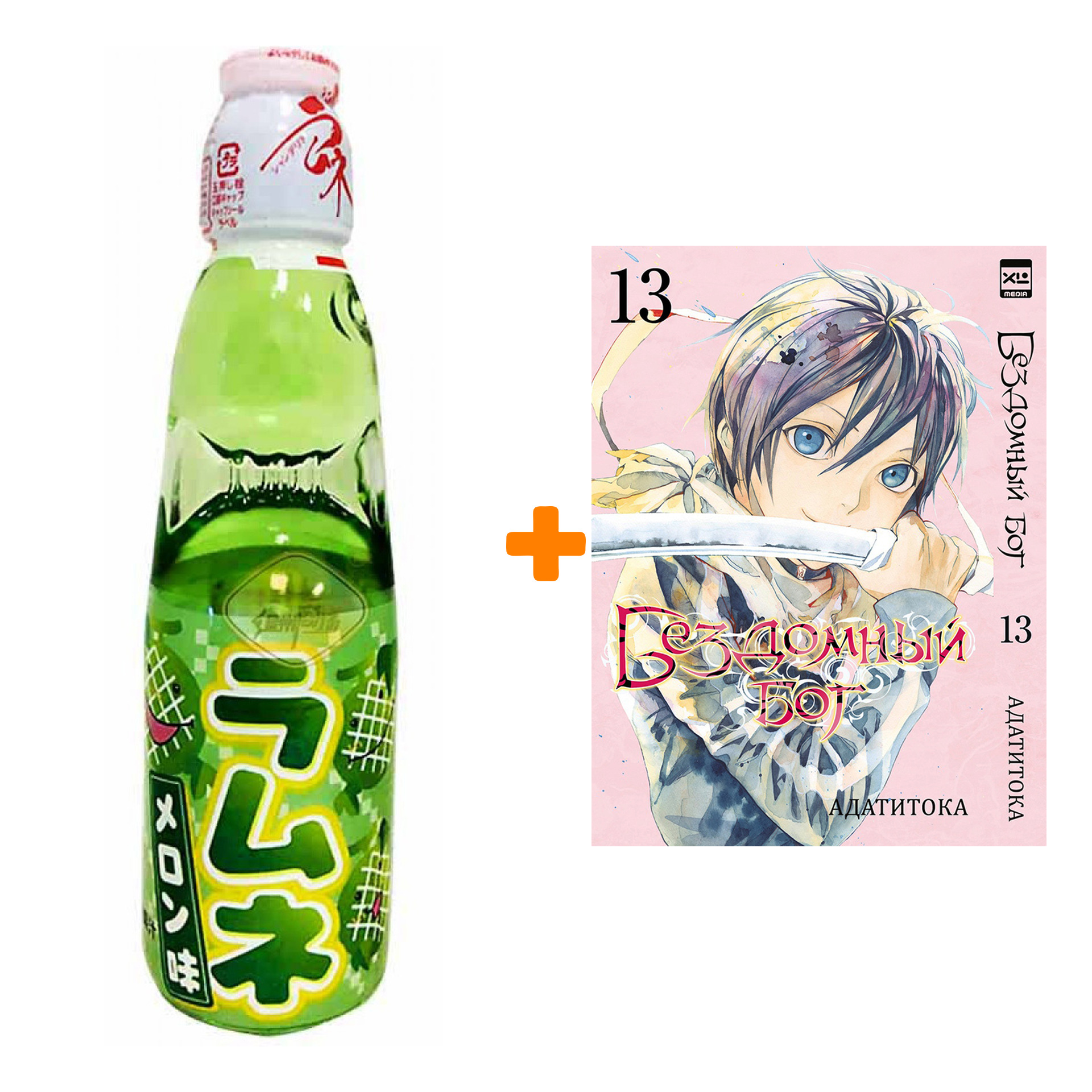 <b>Том</b> 13 + Напиток газированный Ramune Lemonade Melon Вкус дыни 200мл 3484002...