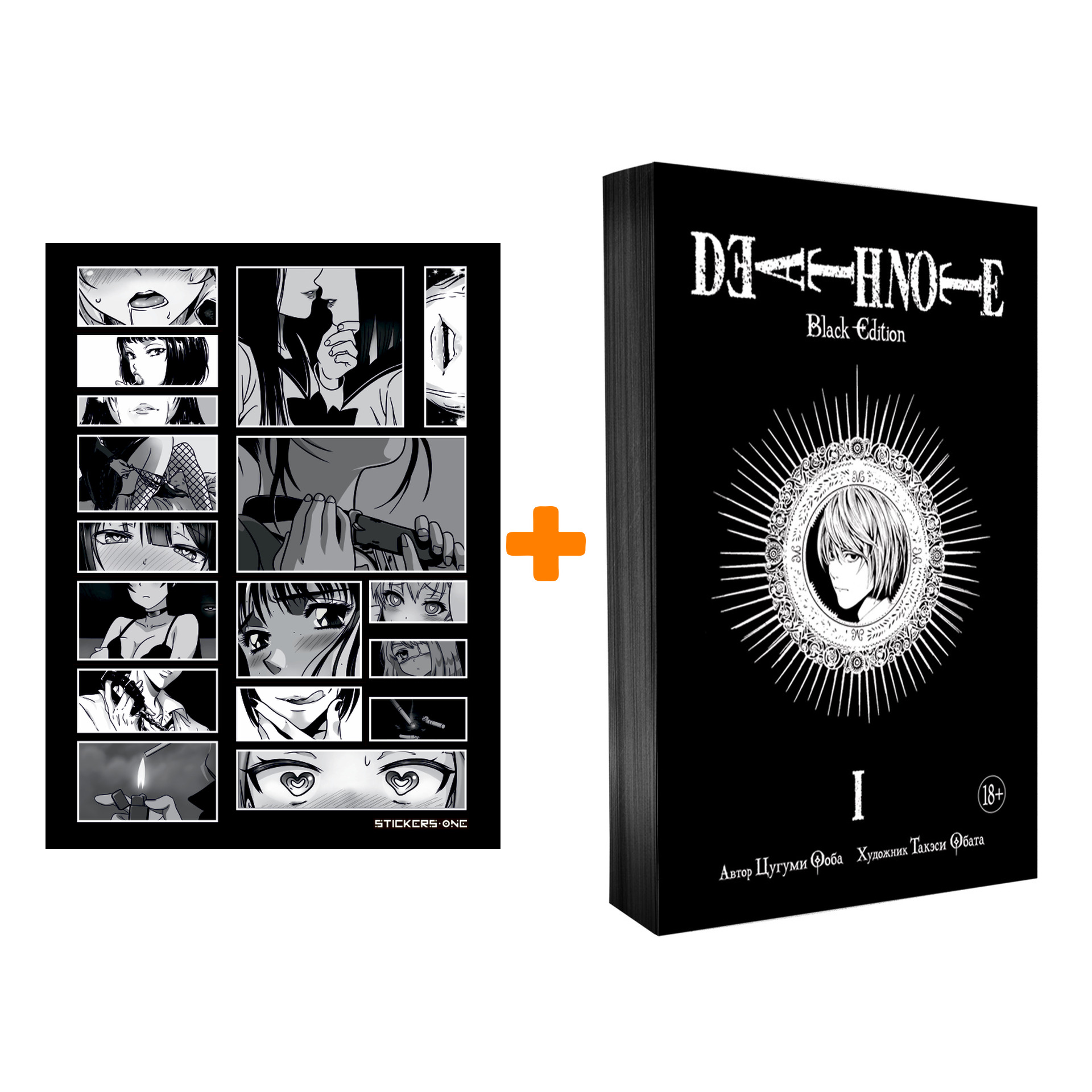 манга death note black фото 16