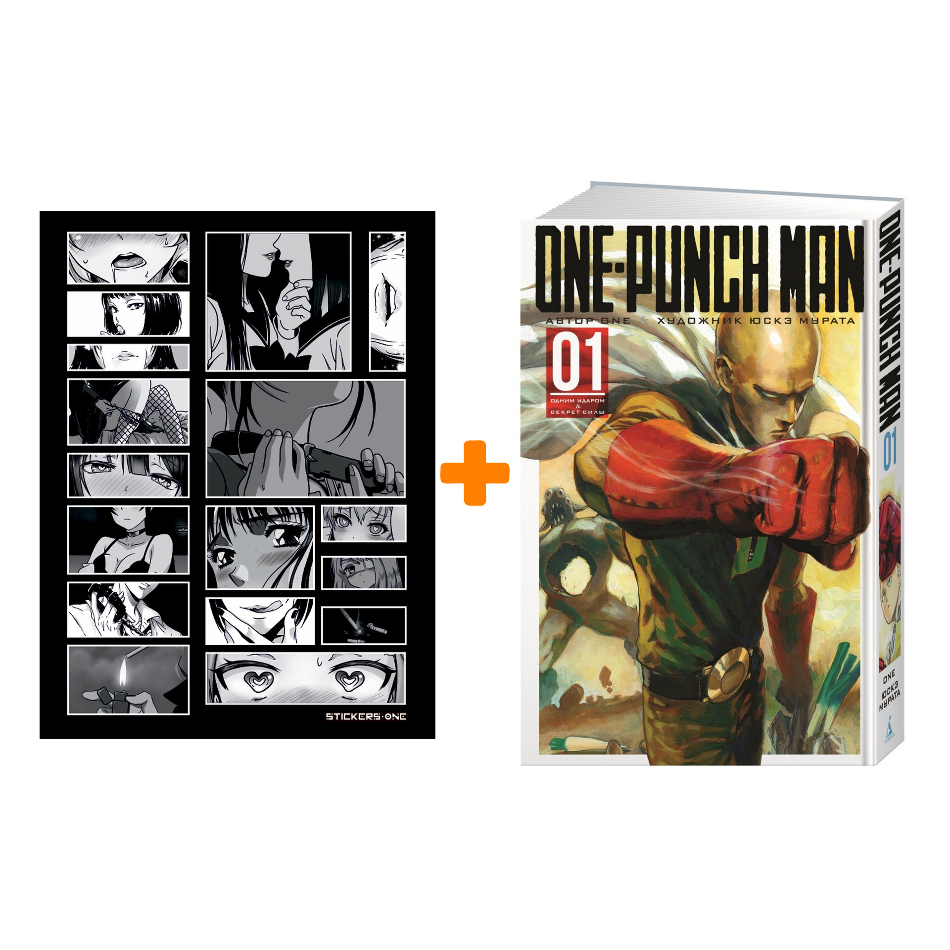 купить мангу one punch man фото 25