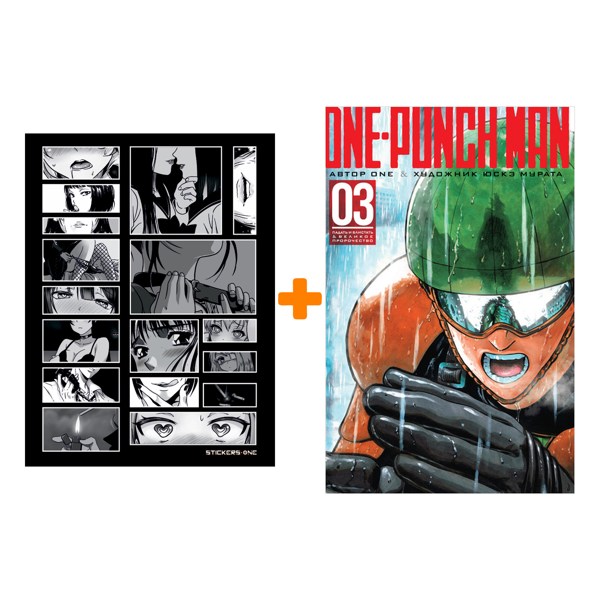 купить мангу one punch man фото 32