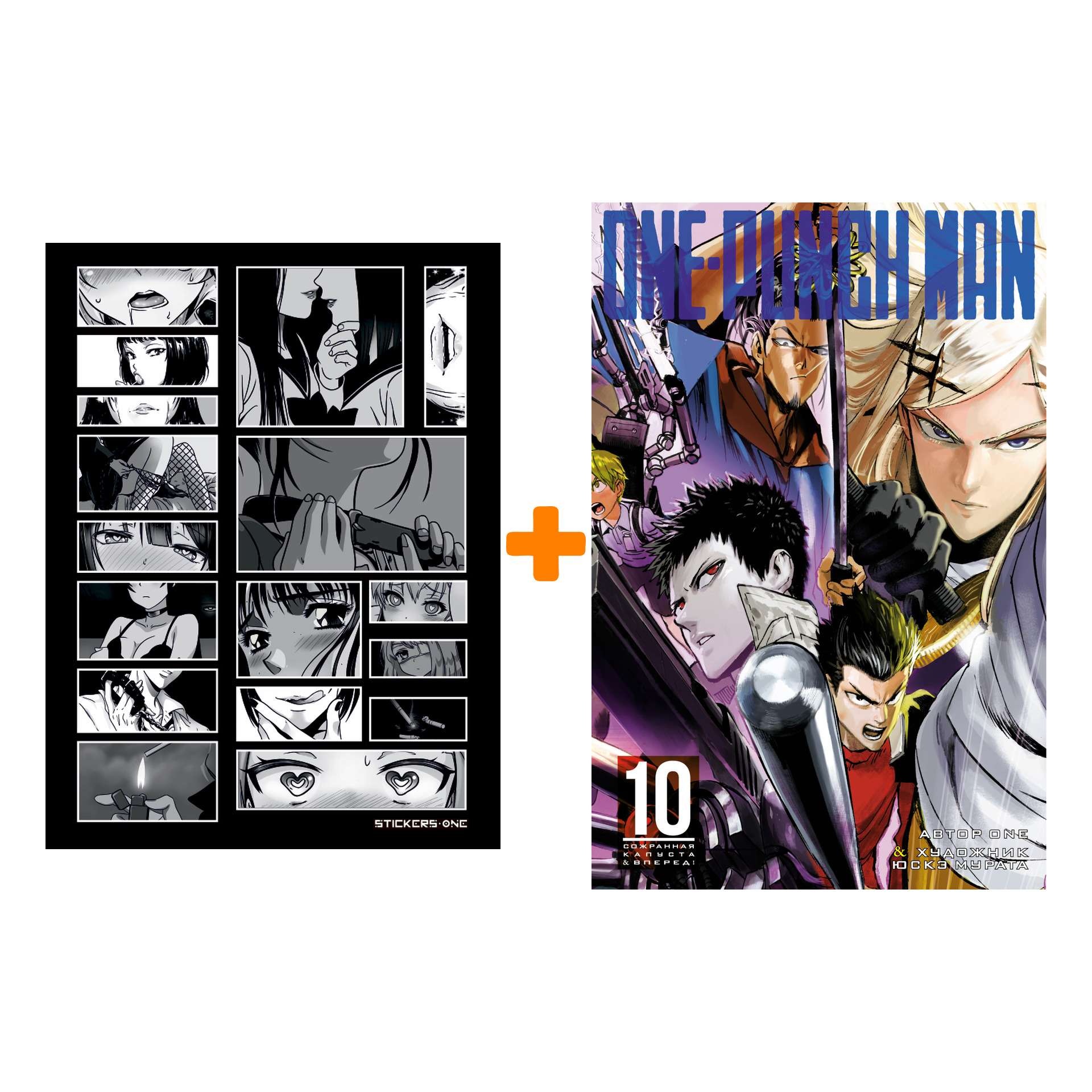 манга one punch man one купить фото 25