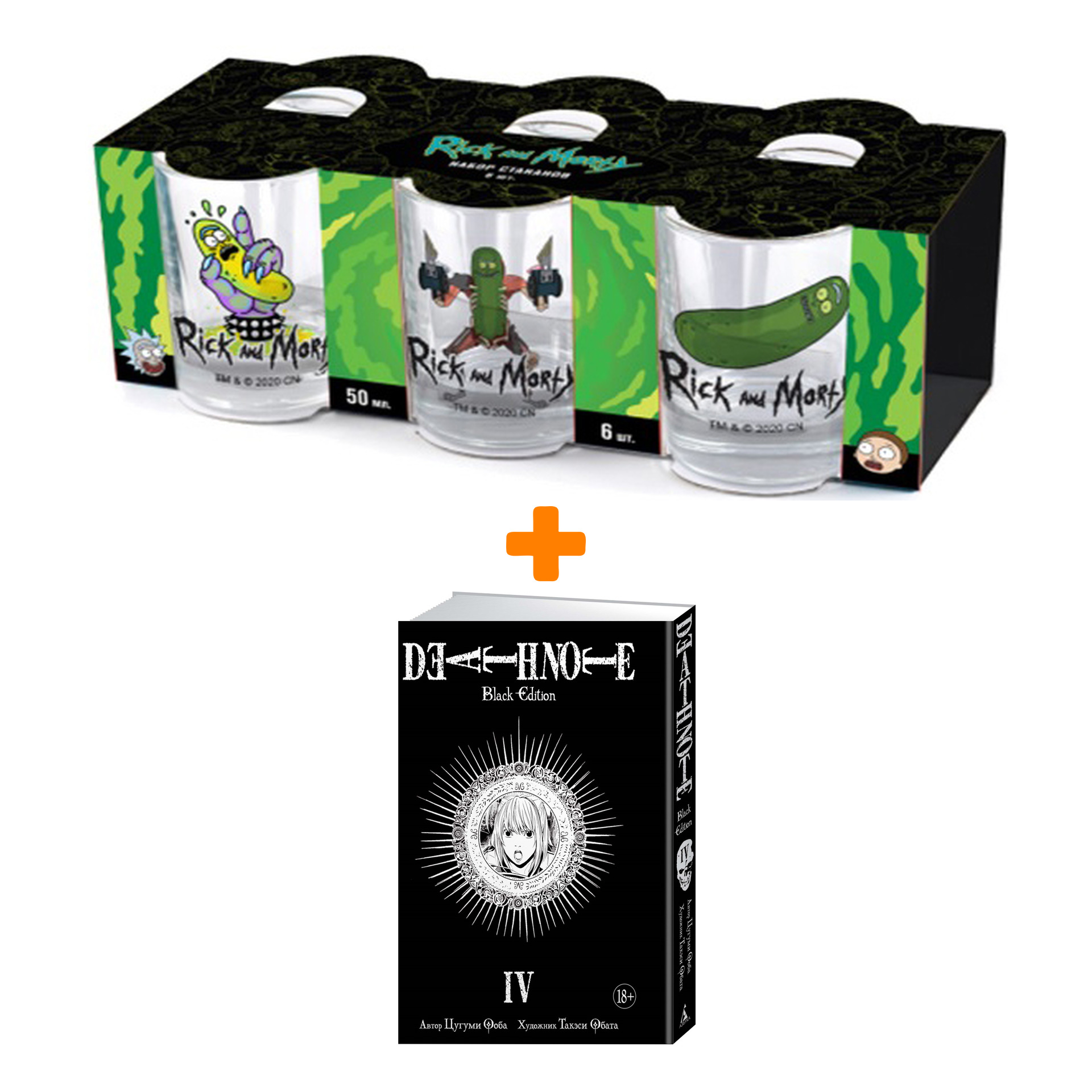 

Набор Манга Death Note Black Edition Том 2 + Набор рюмок Rick And Morty 50мл 6-Pack