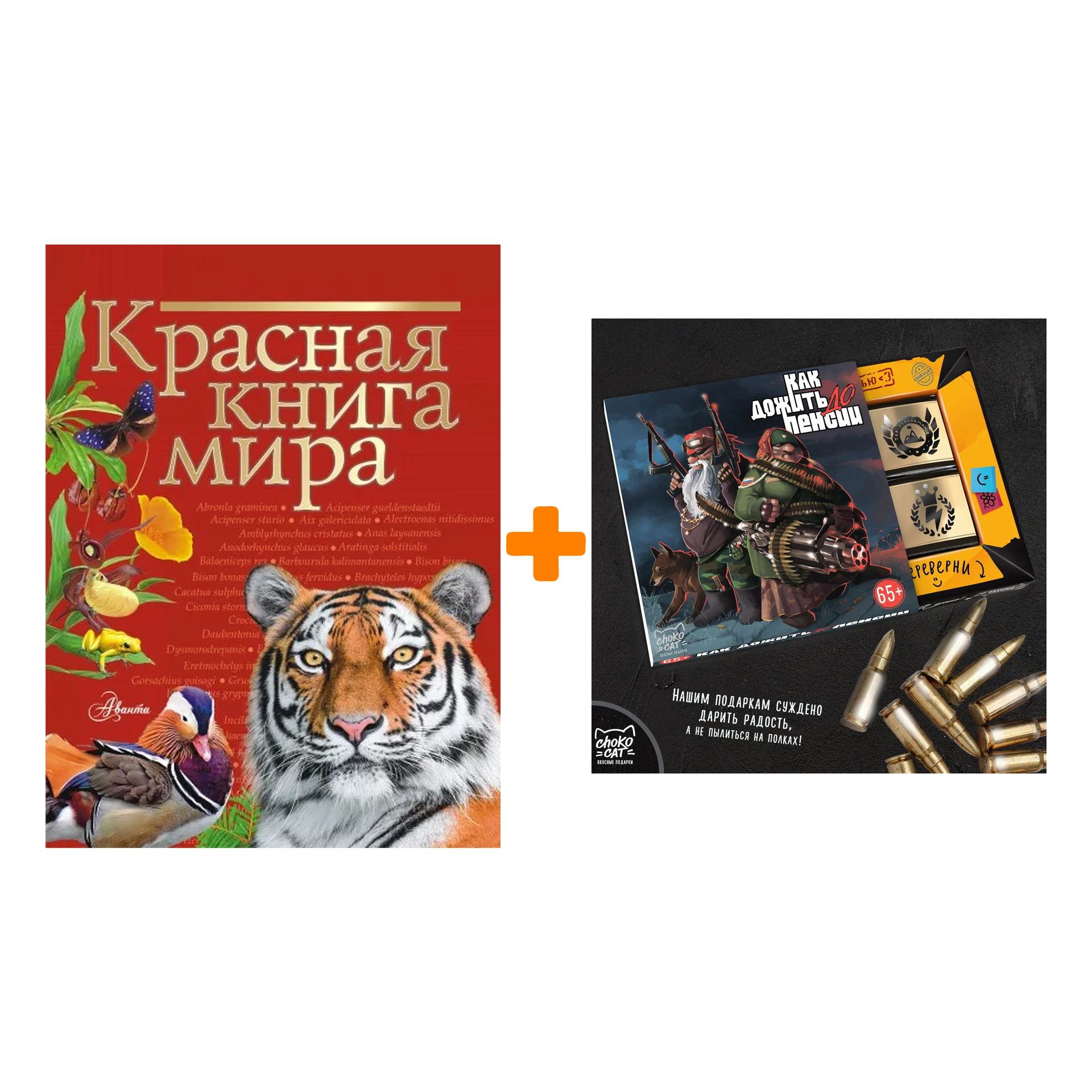 Купить Книгу Миры На Песке Щербакова