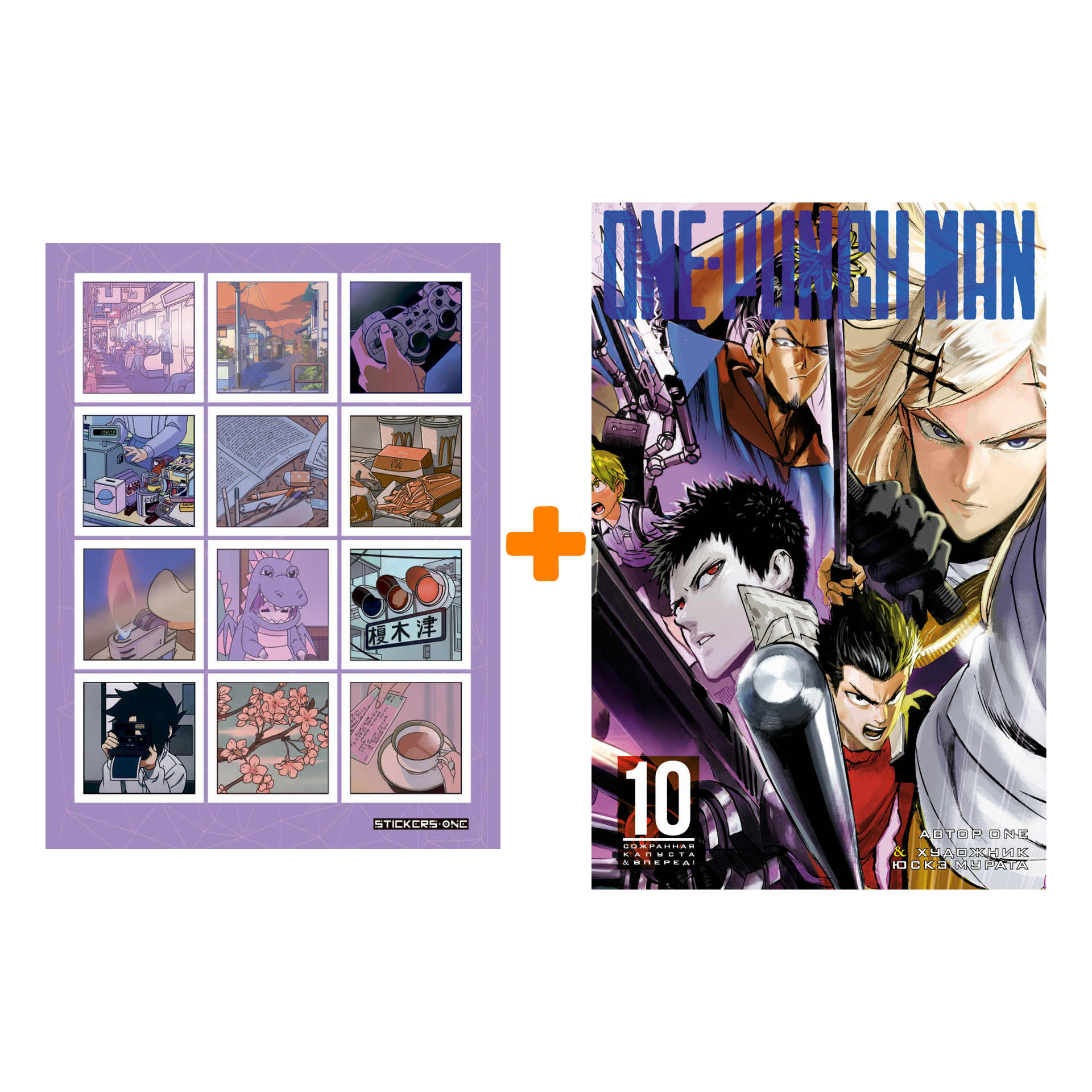 манга one punch man one купить фото 103