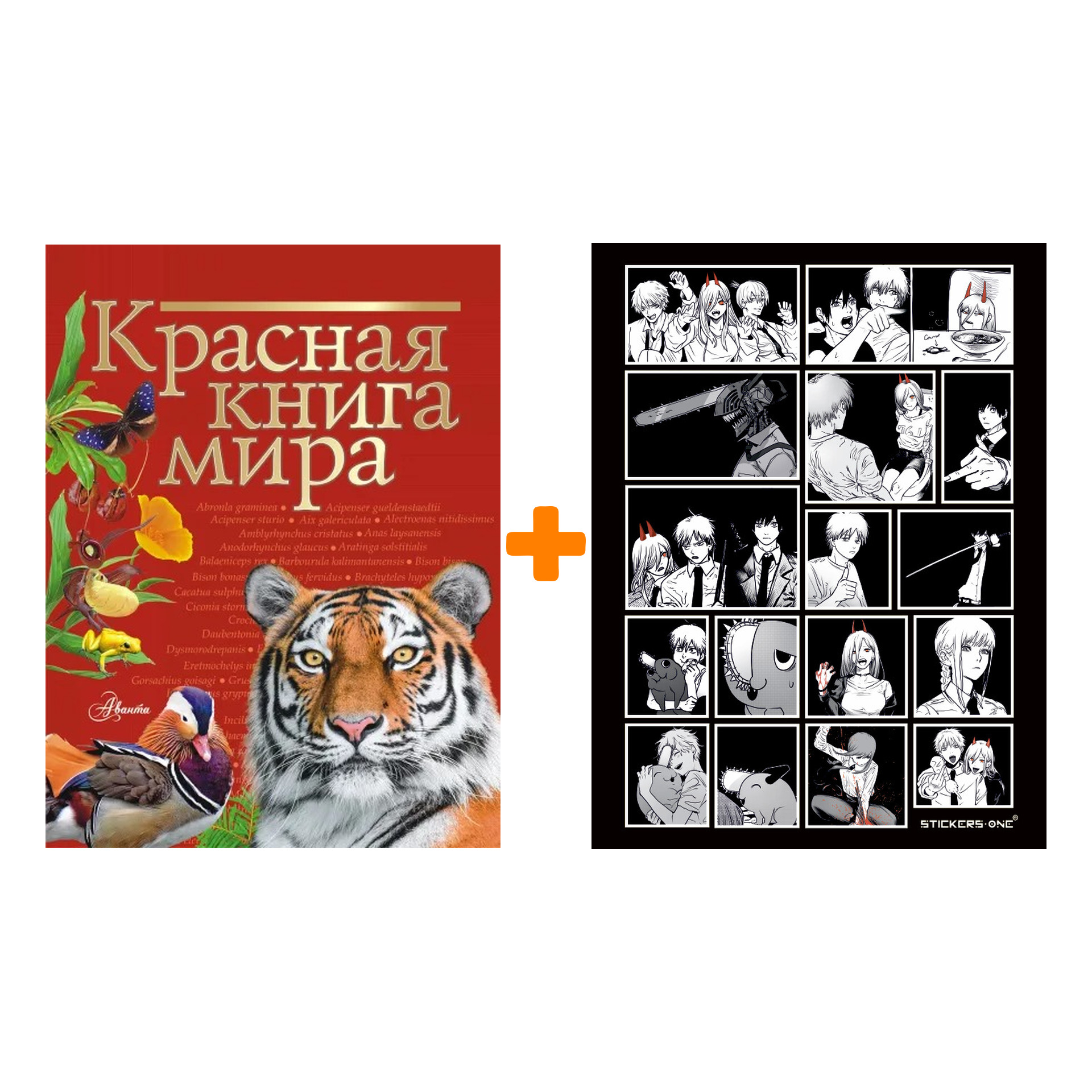 Купить Книгу Миры На Песке Щербакова