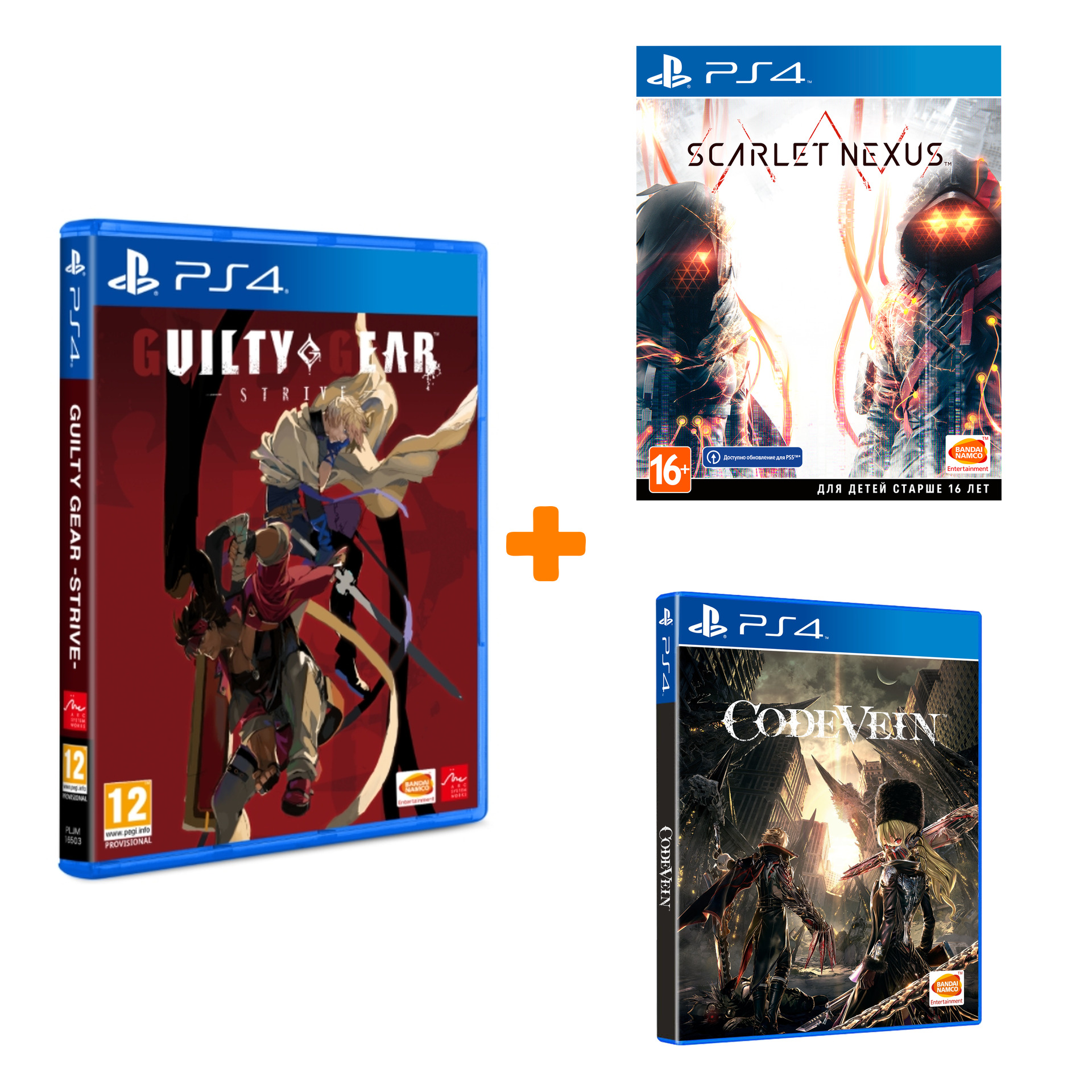 

Code Vein [PS4] + Scarlet Nexus [PS4] + Guilty Gear -Strive- [PS4] – Набор