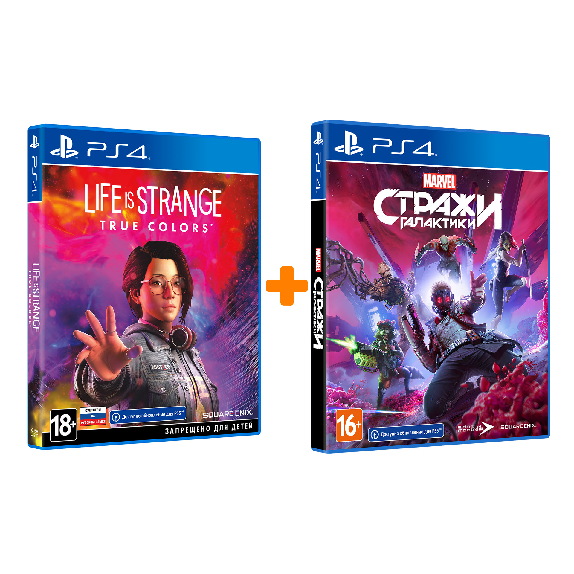 Стражи Галактики Marvel [PS4] + Life is Strange: True Colors [PS4] – Набор  - купить игру для Playstation 4 по цене 7180 руб с доставкой в  интернет-магазине 1С Интерес