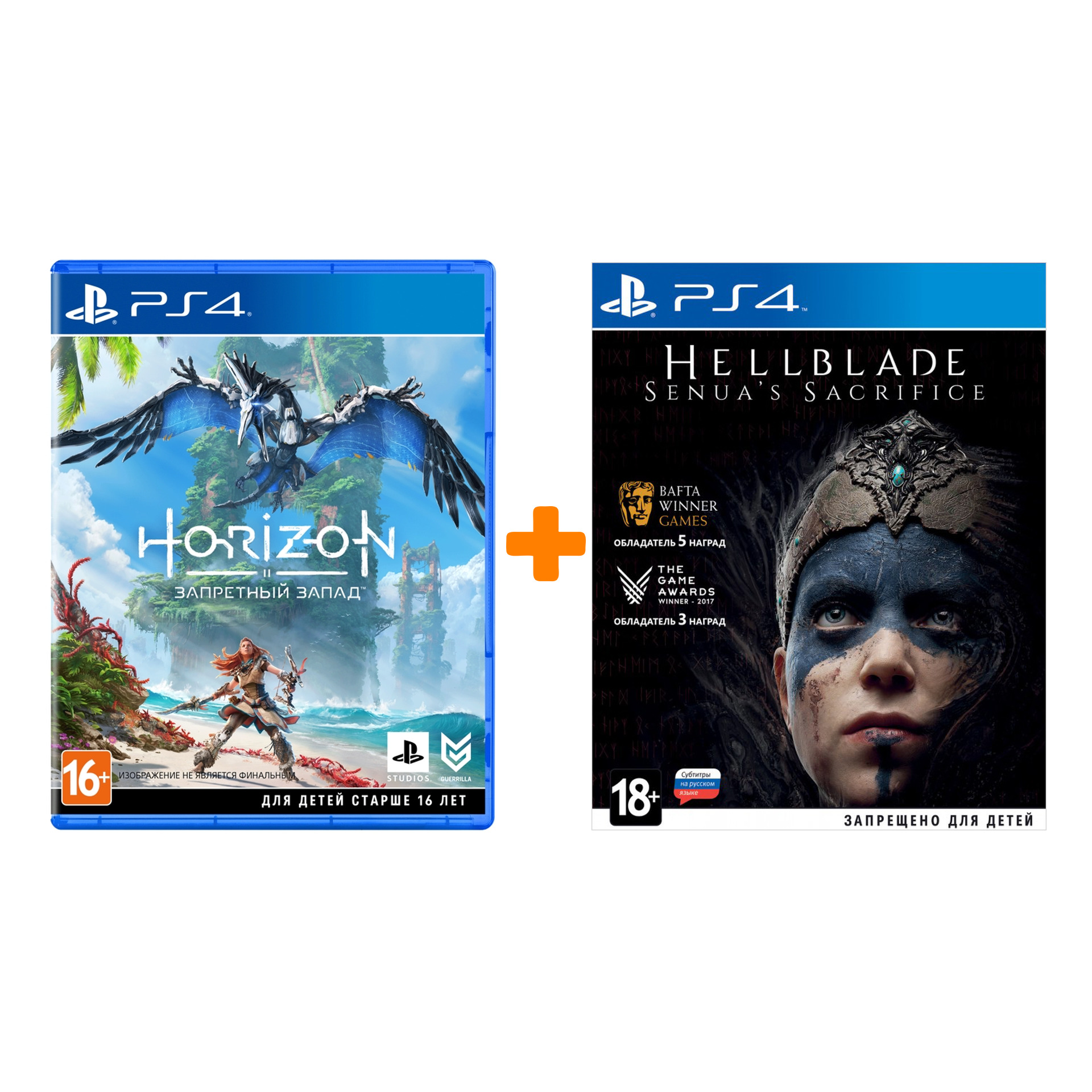 

Hellblade: Senua's Sacrifice [PS4] + Horizon: Запретный Запад [PS4] – Набор