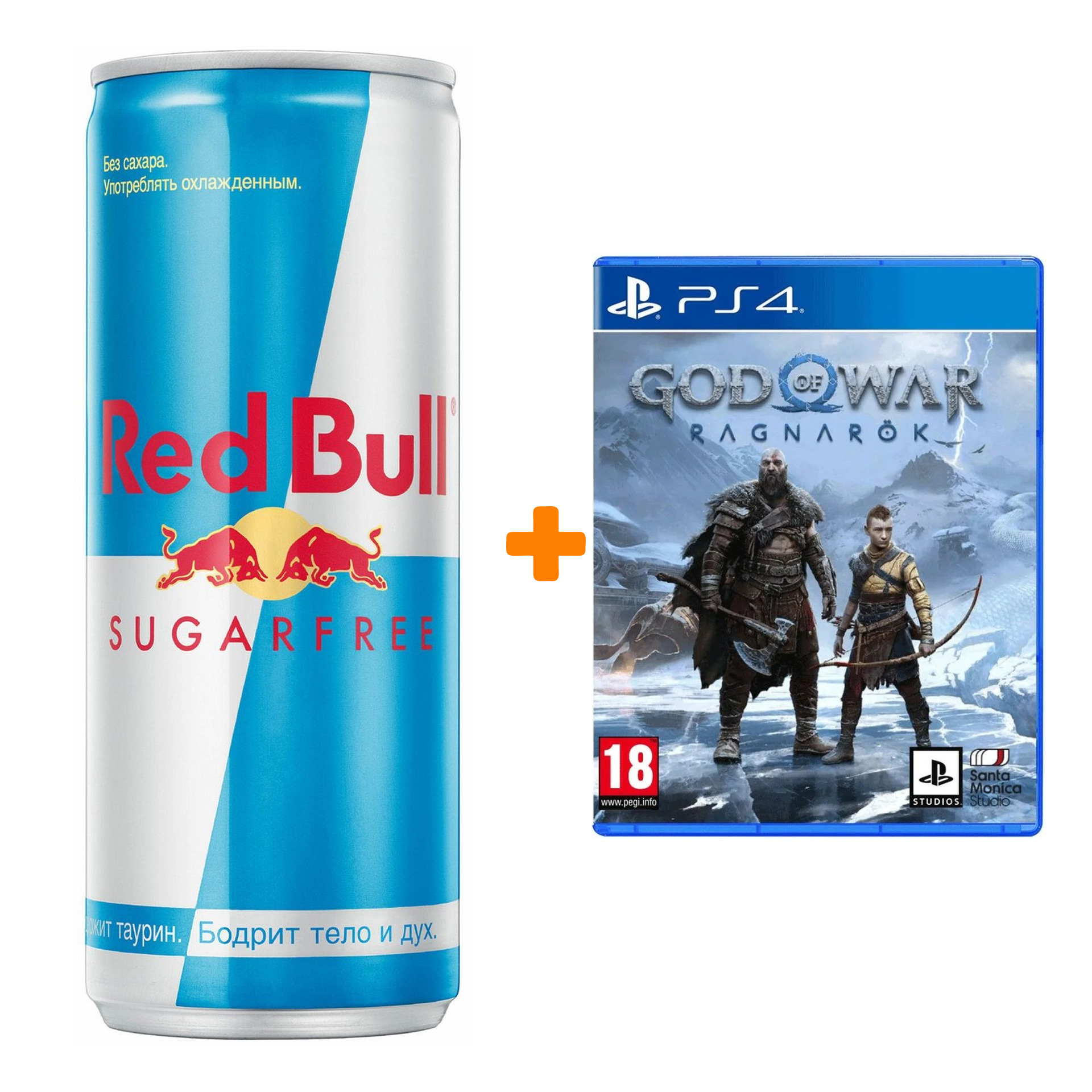 

Набор God of War: Ragnarok [PS4, русская версия] + Напиток энергетический Red Bull Без сахара 250мл