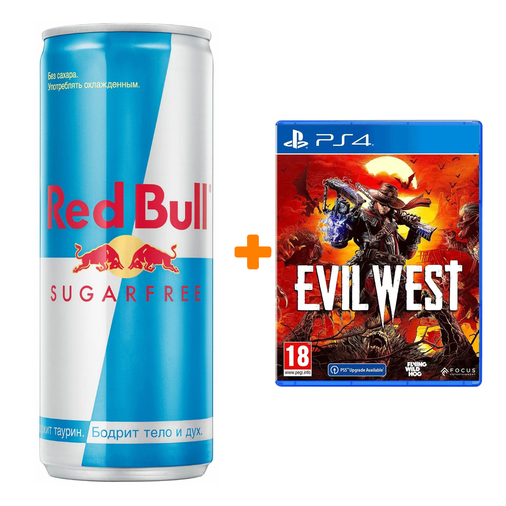 

Набор Evil West [PS4, русские субтитры] + Напиток энергетический Red Bull Без сахара 250мл