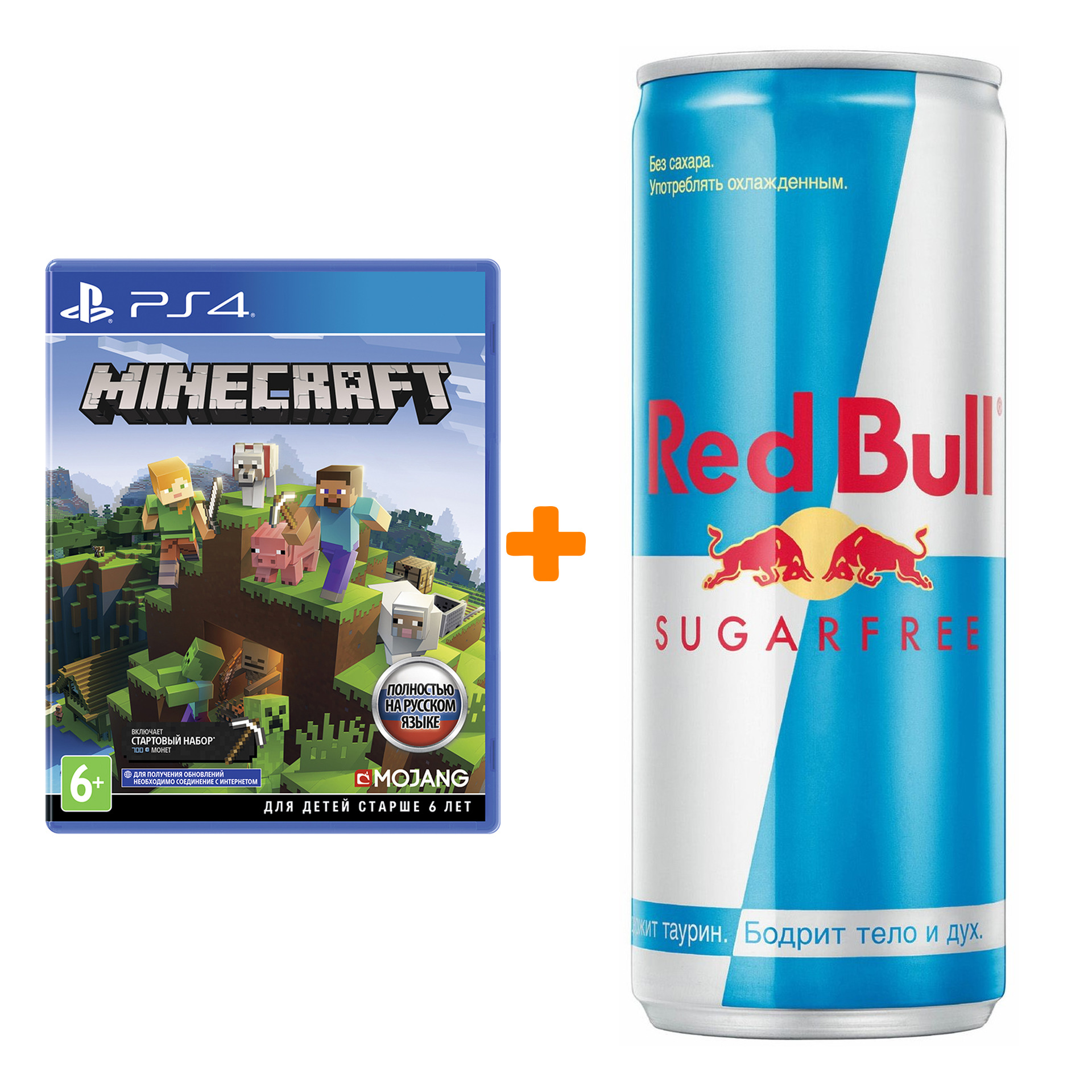 Набор Minecraft [PS4, русская версия] + Напиток энергетический Red Bull Без  сахара 250мл - купить игру для Playstation 4 по цене 1940 руб с доставкой в  интернет-магазине 1С Интерес