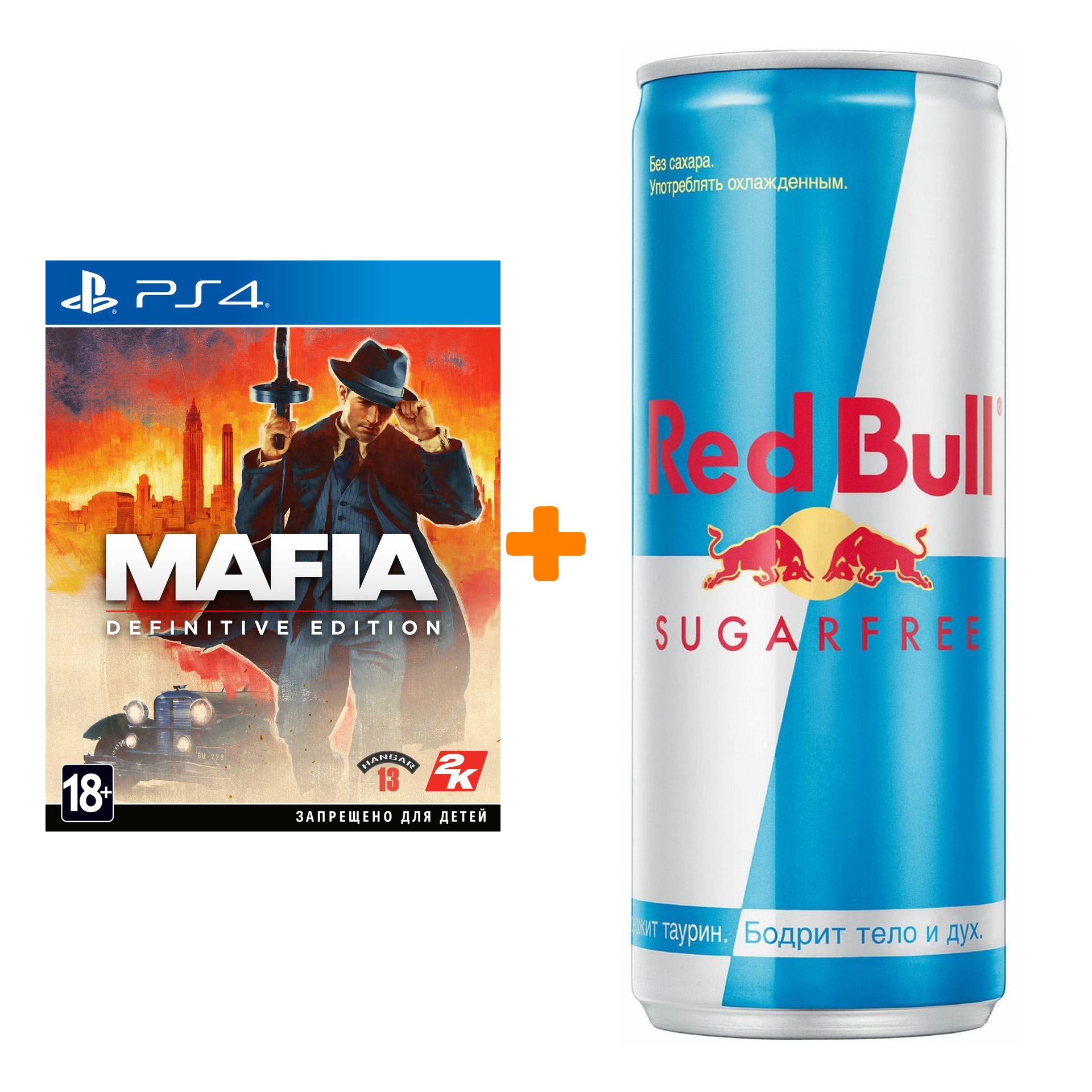 

Набор Mafia: Definitive Edition [PS4, русская версия] + Напиток энергетический Red Bull Без сахара 250мл