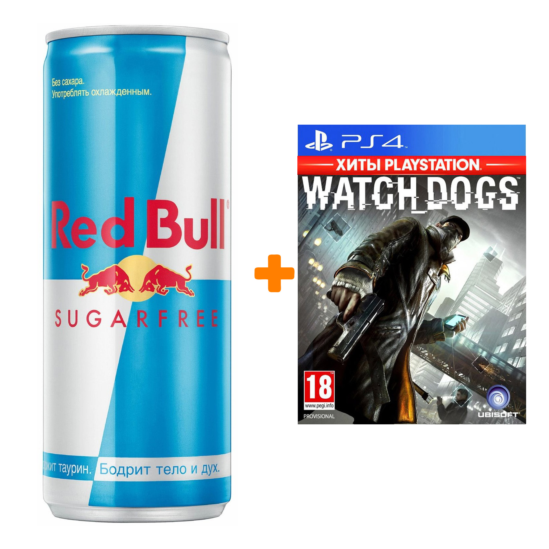 

Набор Watch_Dogs (Хиты PlayStation) [PS4, русская версия] + Напиток энергетический Red Bull Без сахара 250мл