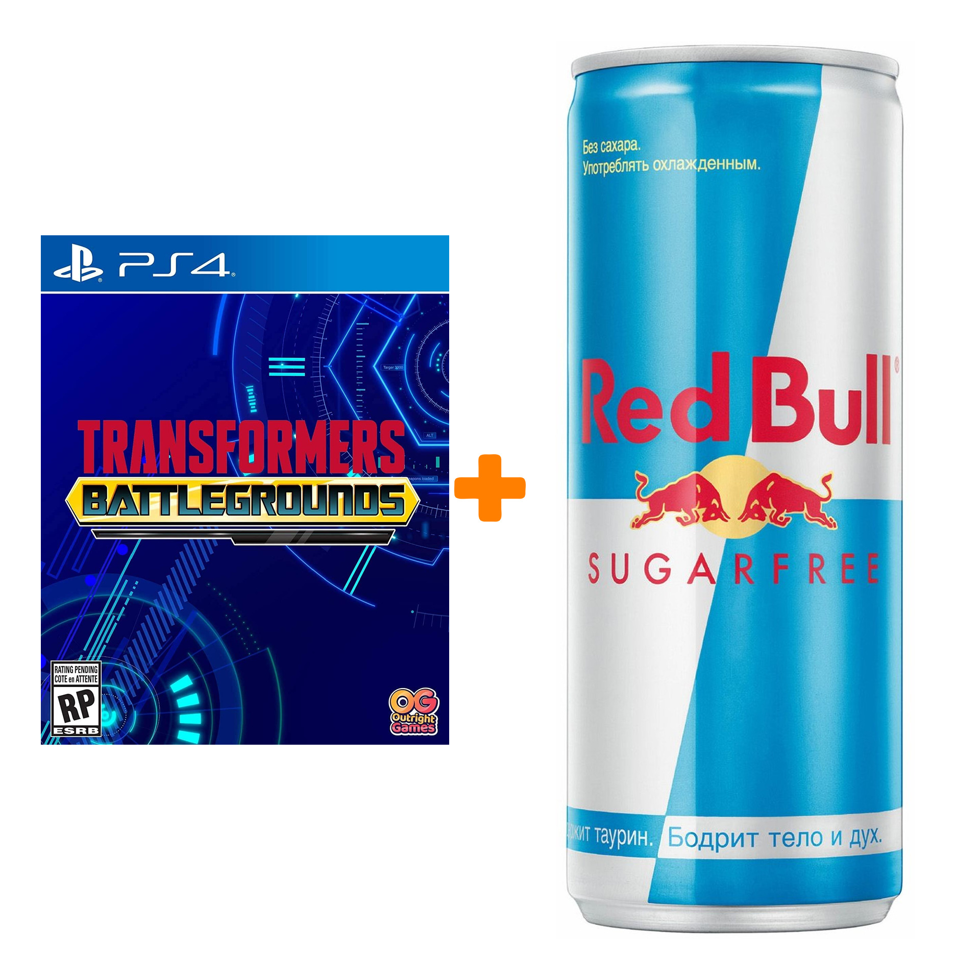 Набор Transformers: Battlegrounds [PS4, русские субтитры] + Напиток  энергетический Red Bull Без сахара 250мл - купить игру для Playstation 4 по  цене 2380 руб с доставкой в интернет-магазине 1С Интерес