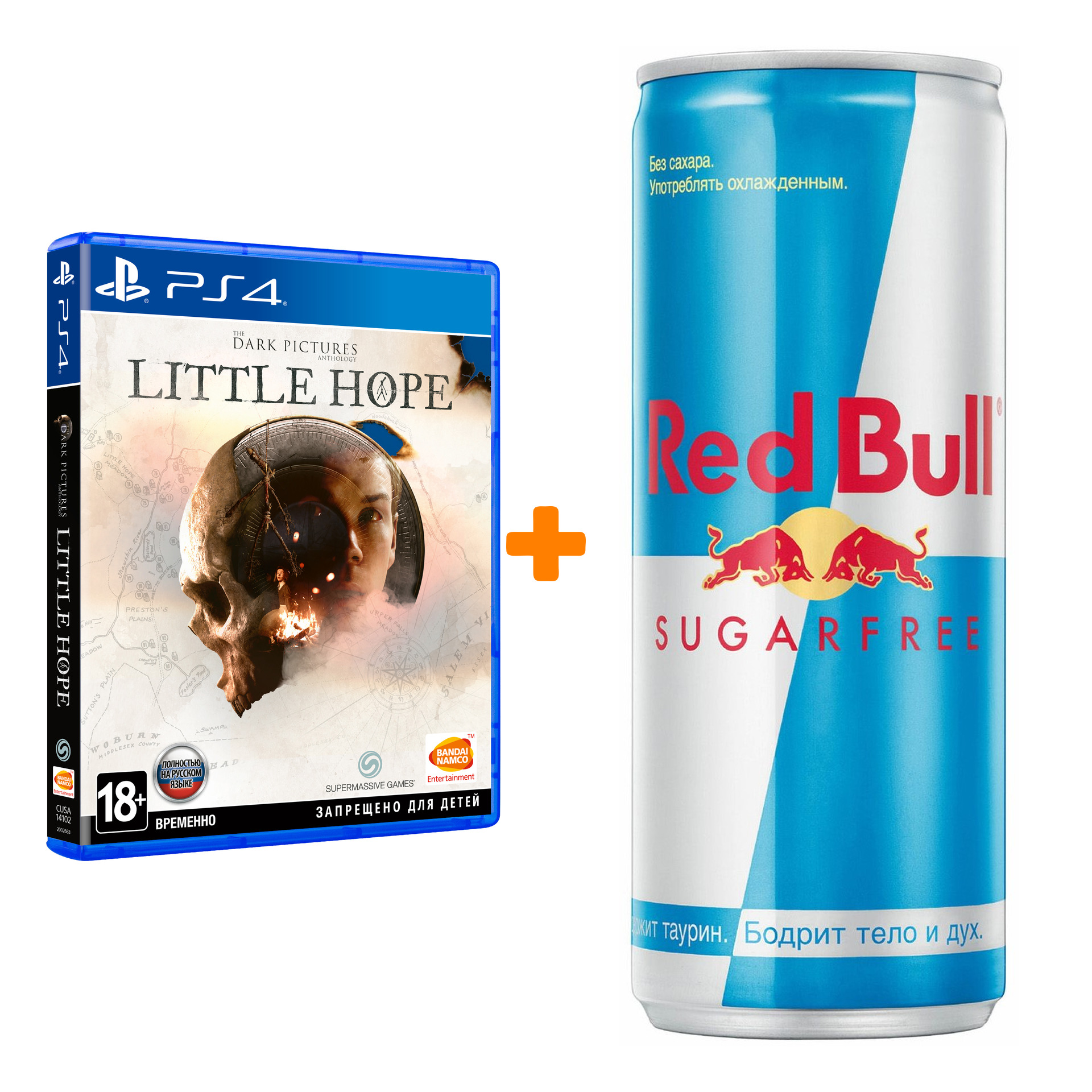 

Набор The Dark Pictures: Little Hope [PS4, русская версия] + Напиток энергетический Red Bull Без сахара 250мл