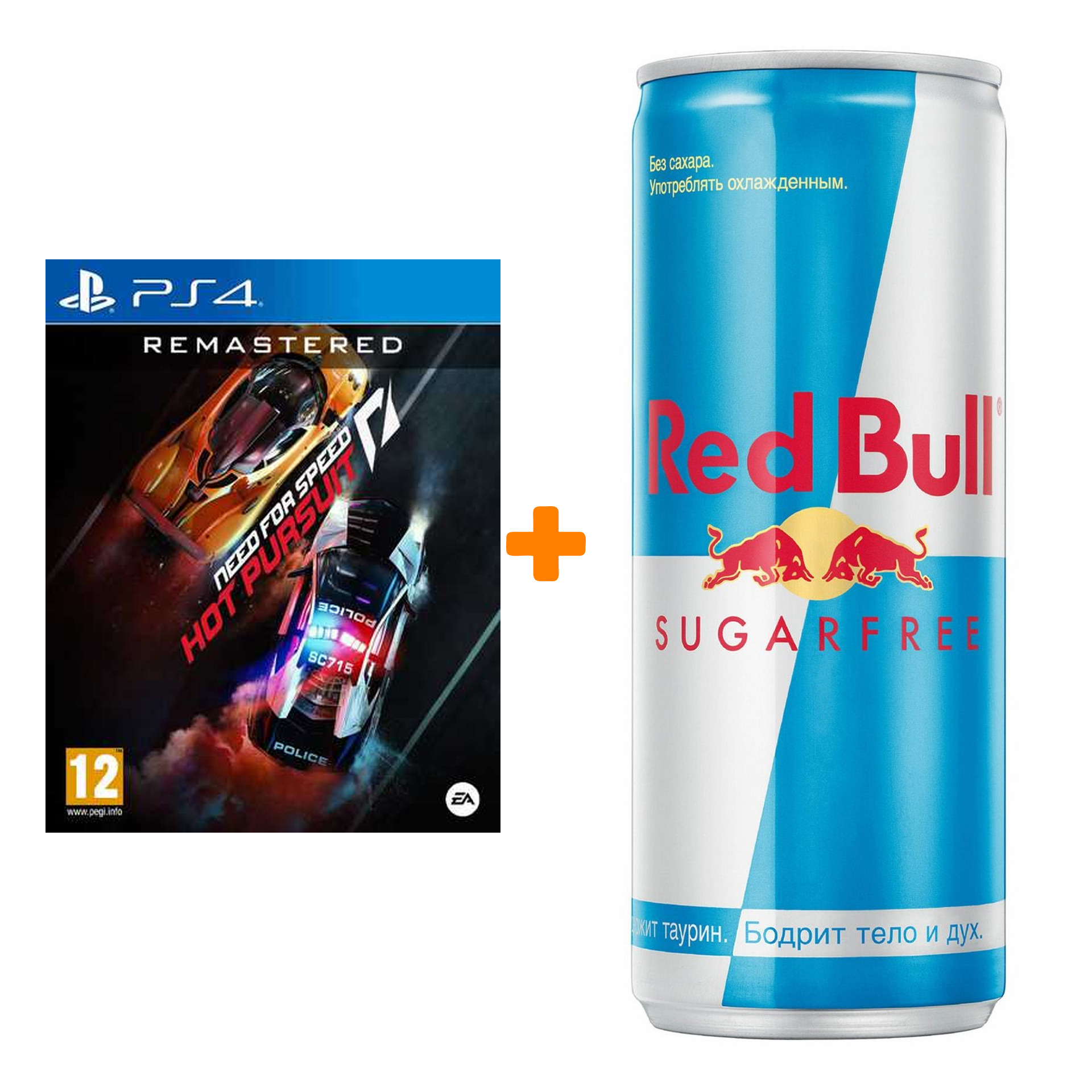 Набор Need for Speed Hot Pursuit Remastered [PS4, русские субтитры] +  Напиток энергетический Red Bull Без сахара 250мл - купить игру для  Playstation 4 по цене 1930 руб с доставкой в интернет-магазине 1С Интерес